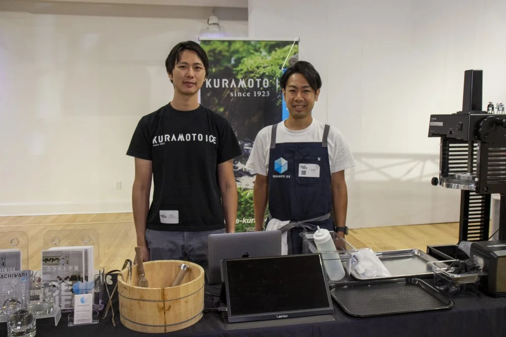 Taste Japan 202208.jpg