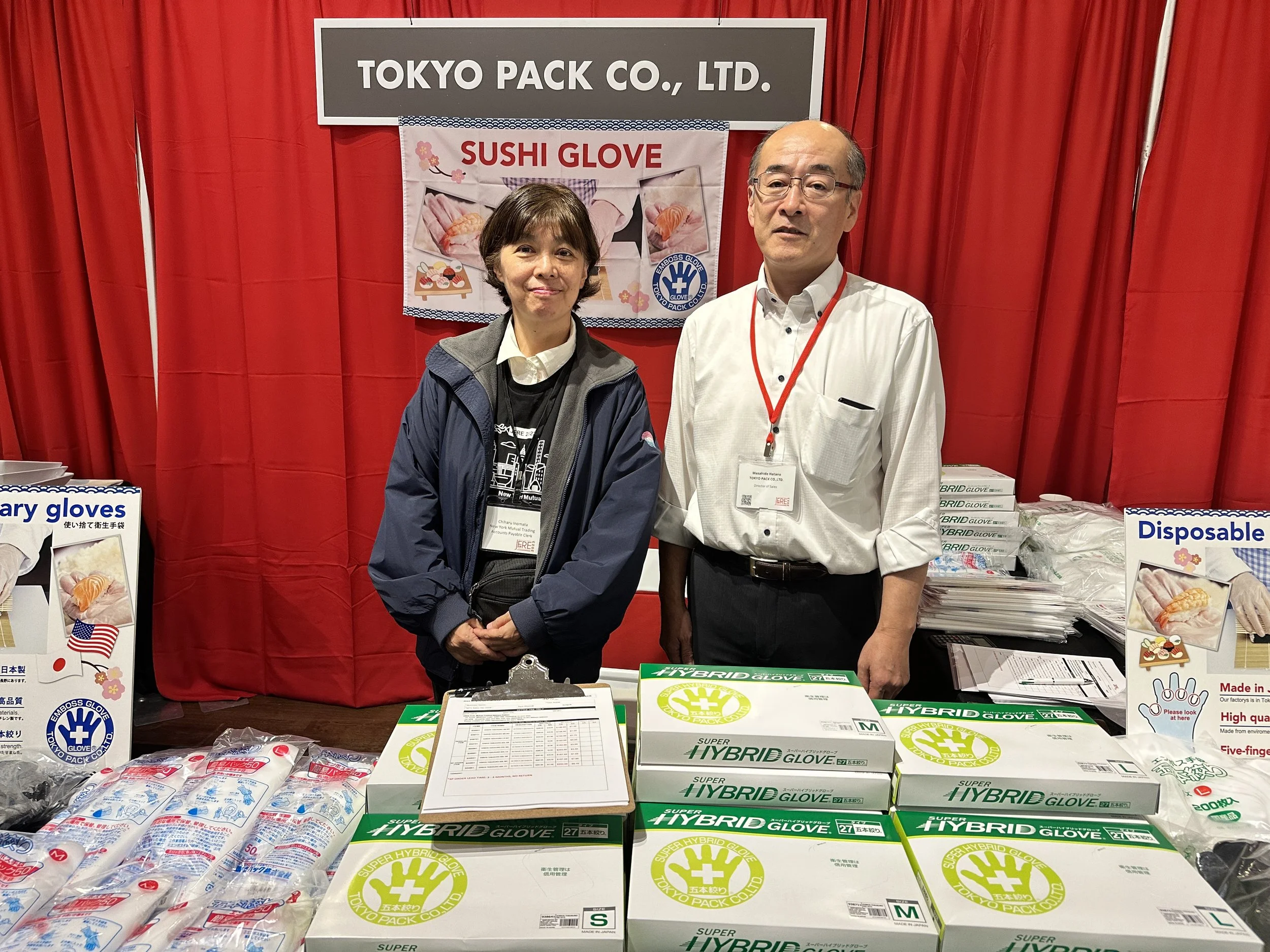 N4. Tokyo Pack.JPG