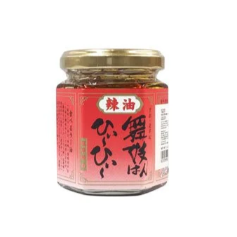 MAIKOHAN LA-YU