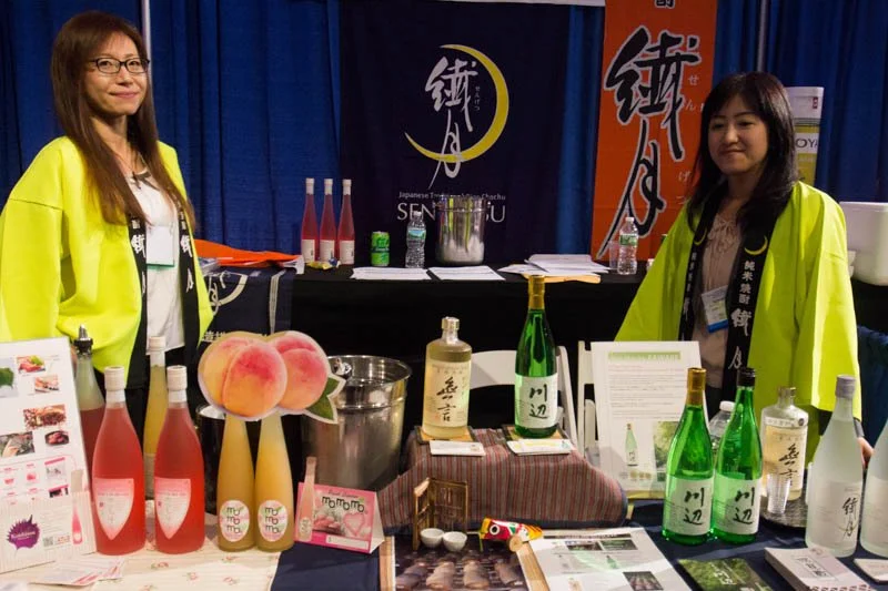 Japanese Food and Restaurant Expo 201704.jpg