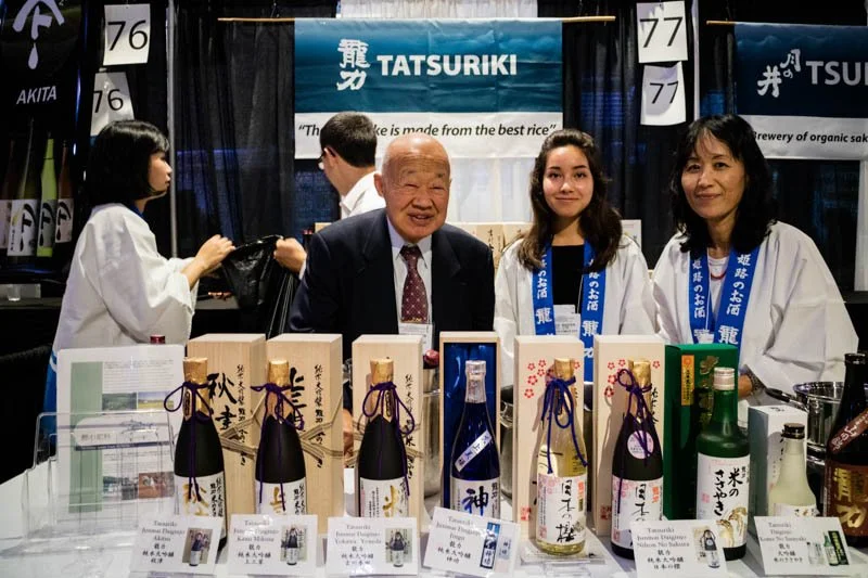 Japanese Food and Restaurant Expo 201719.jpg