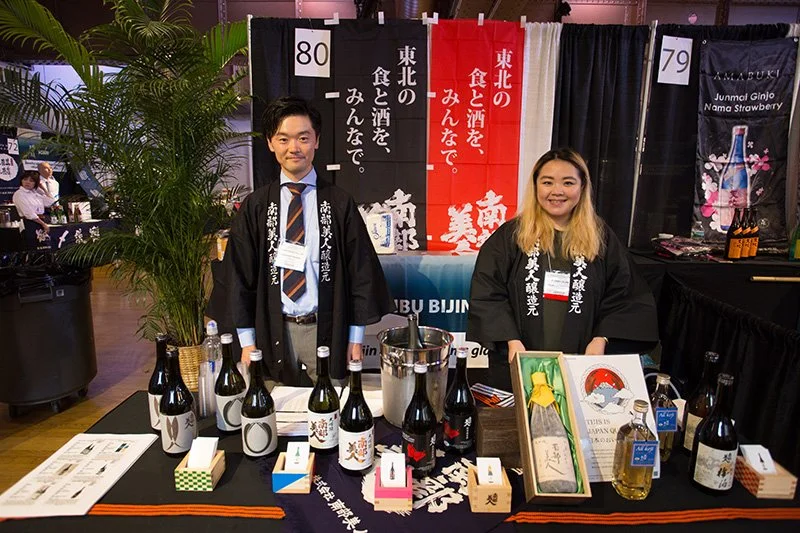 Japanese Food and Restaurant Expo 201619.jpg