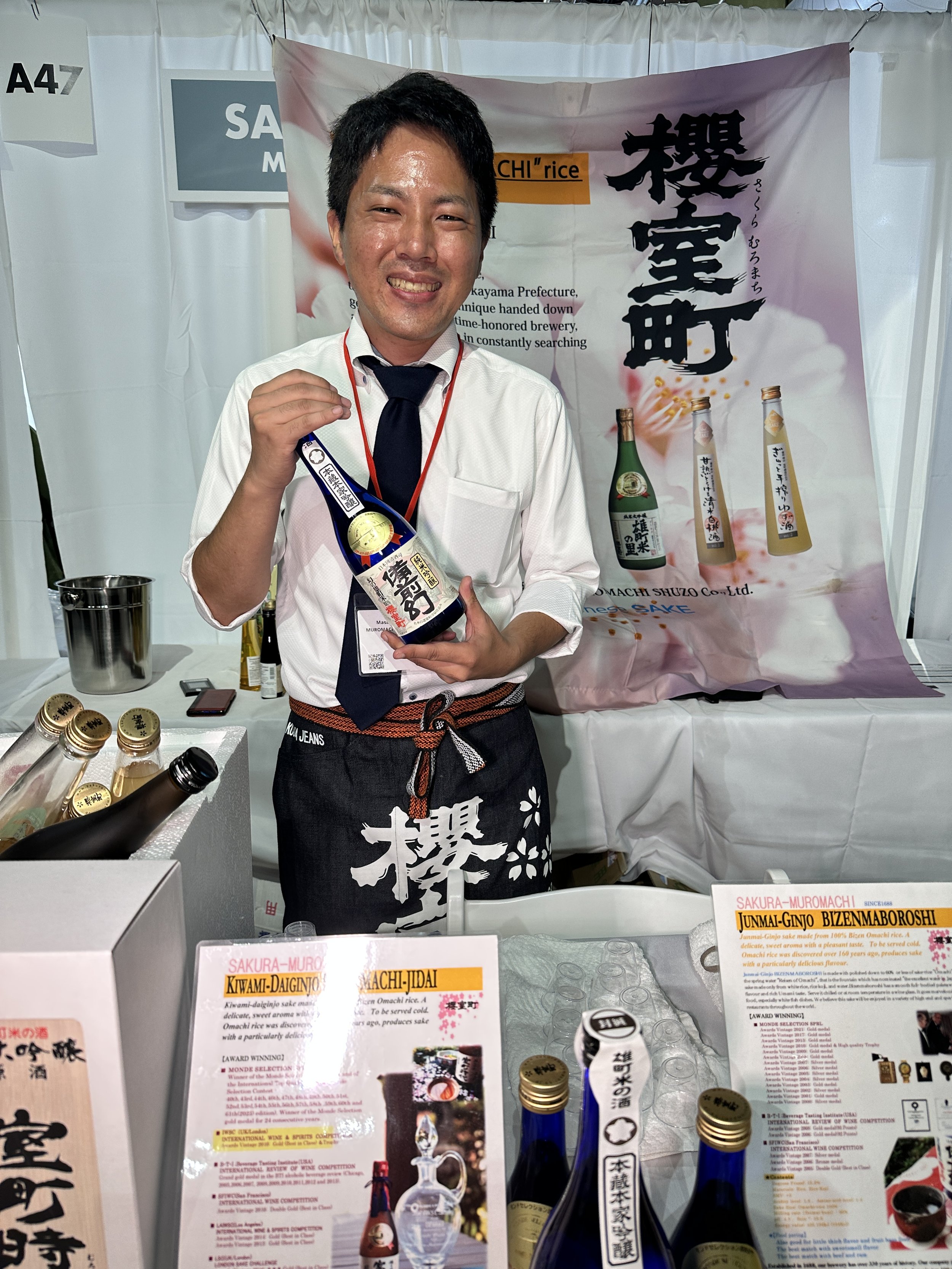 A47. Muromachi Shuzo.JPG