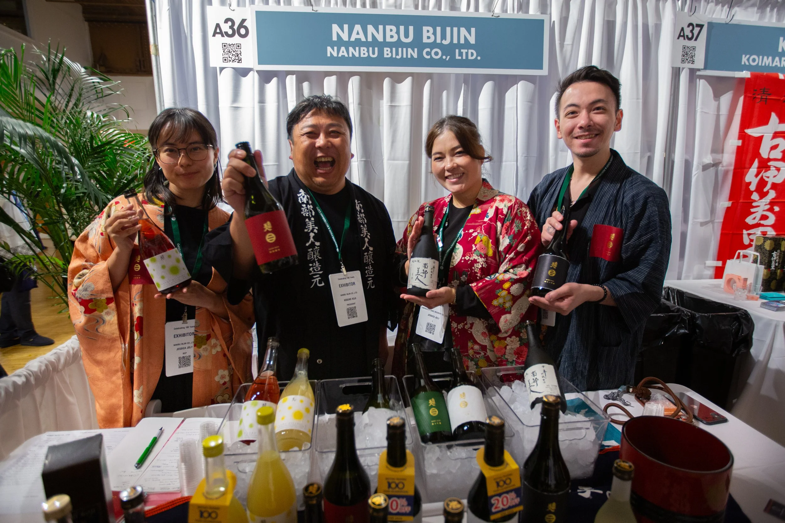 A36_Nanbu Bijin.jpg