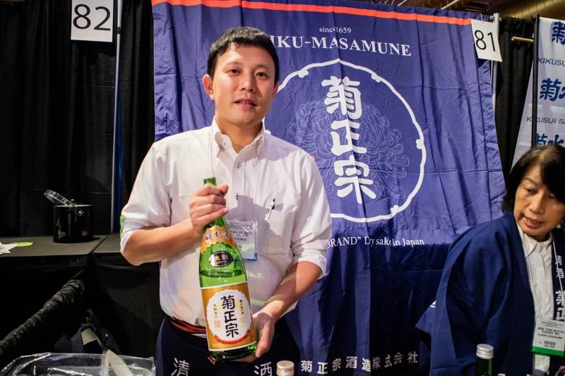Japanese Food and Restaurant Expo 201714.jpg