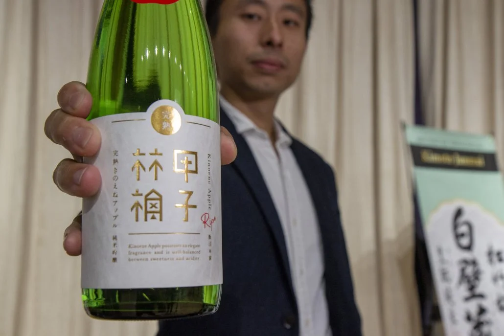 Taste Japan 202221.jpg