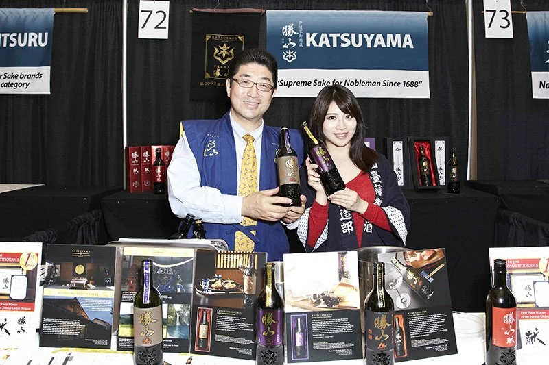 Japanese Food and Restaurant Expo 201517.jpg