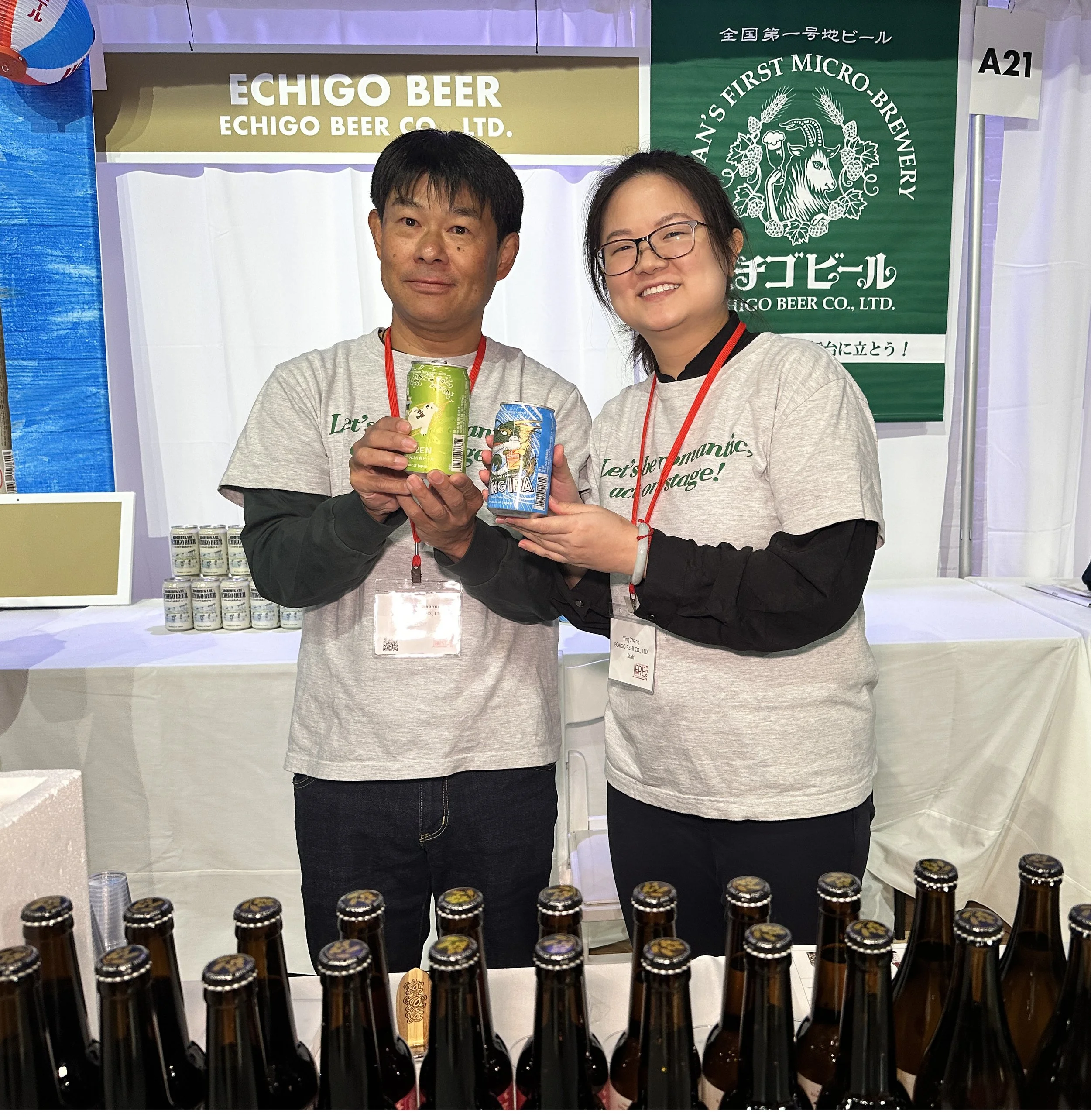 A20 Echigo Shuzo.JPG