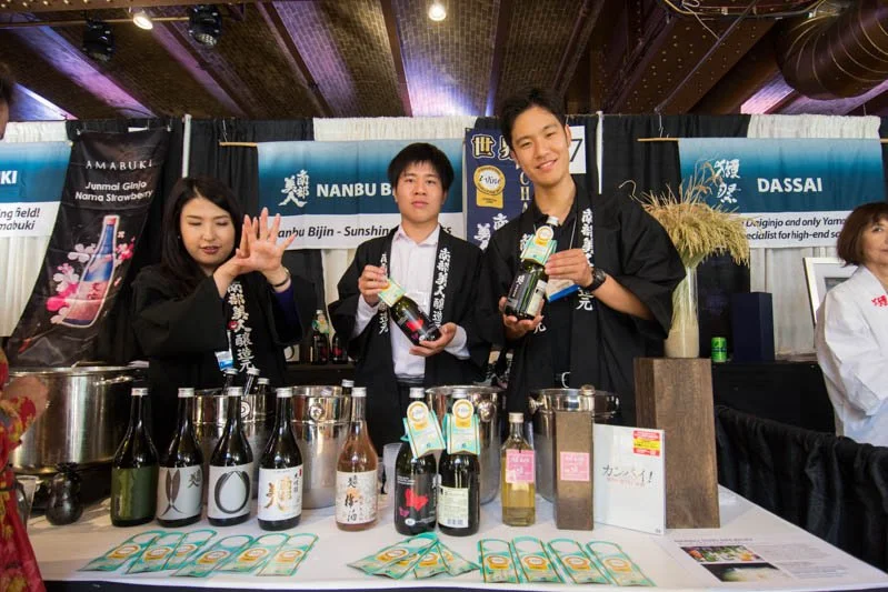 Japanese Food and Restaurant Expo 201730.jpg