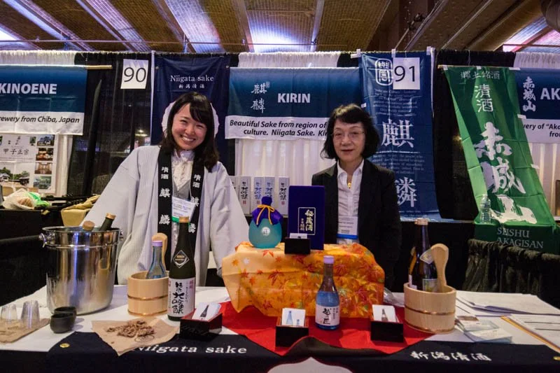 Japanese Food and Restaurant Expo 201705.jpg