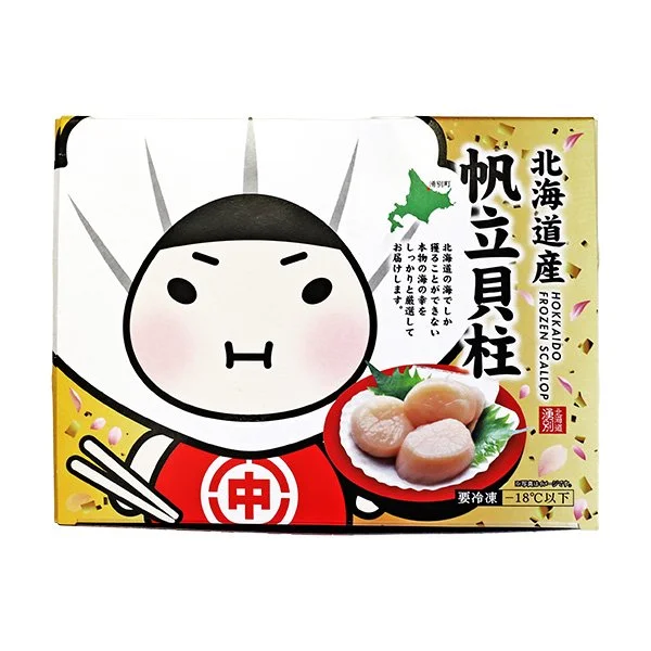 HOTATE ​KAIBASHIRA ​MARUNAK