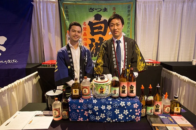 Japanese Food and Restaurant Expo 201618.jpg