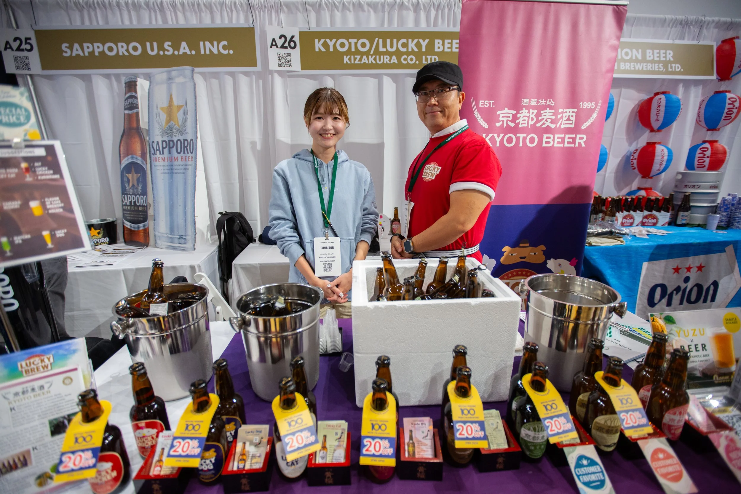 A26_Kyoto Lucky Beer.jpg
