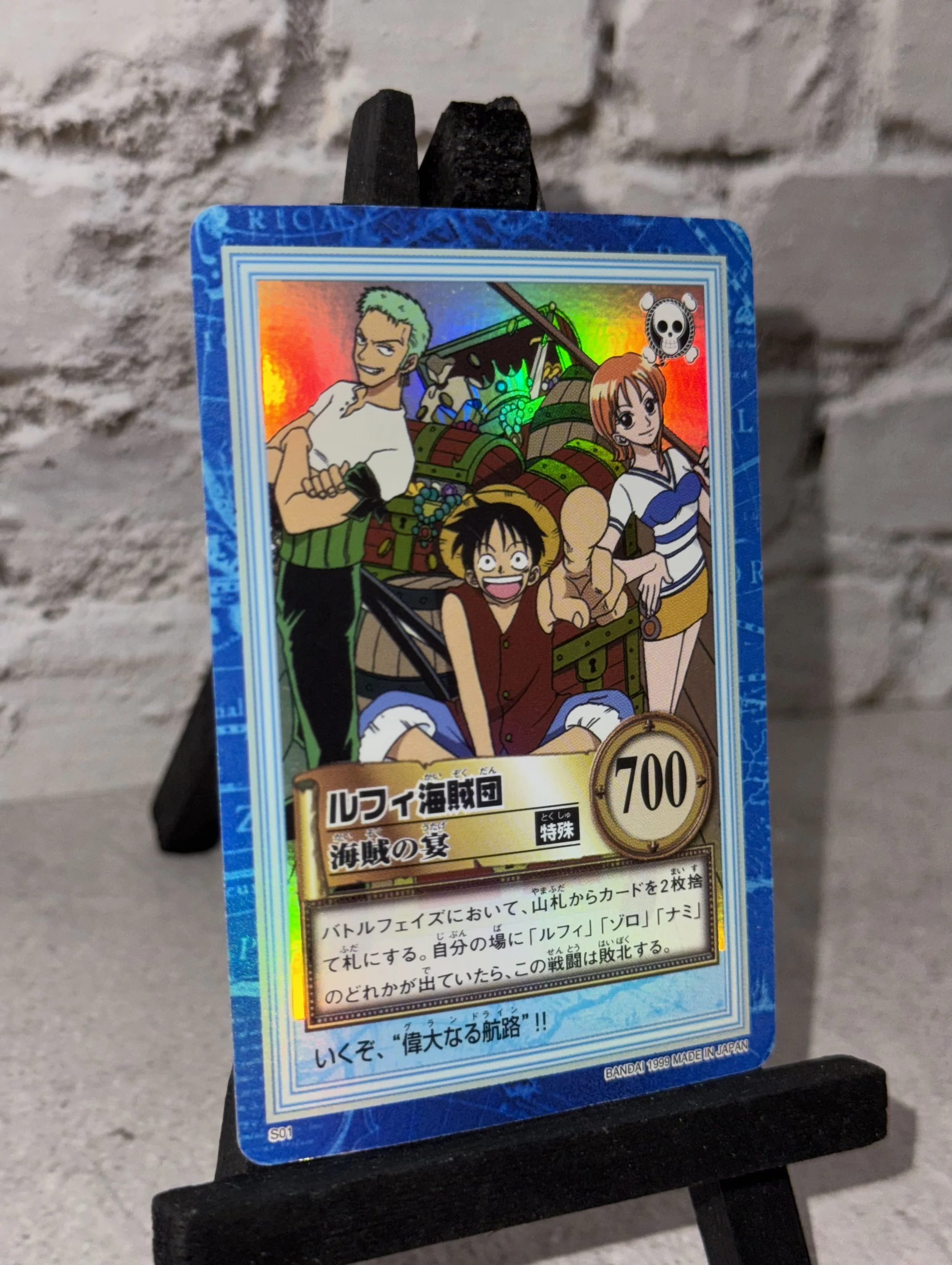 One Piece - Luffy Pirates Banquet Hyper Battle Carddass 1999 Vintage Japan great condition