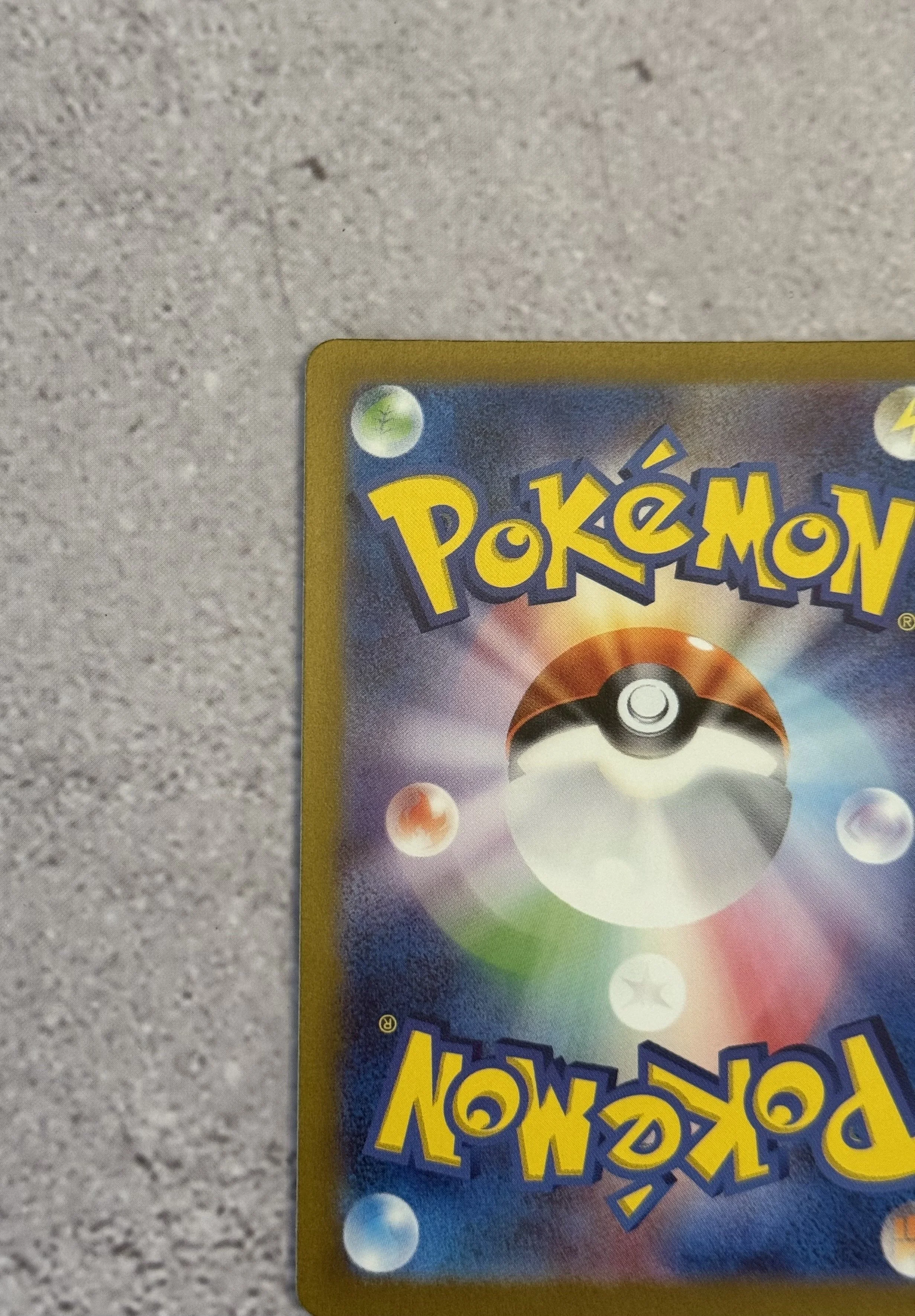 Mew EX 205/165 SAR Japanese Pokémon TCG Scarlet & Violet 151