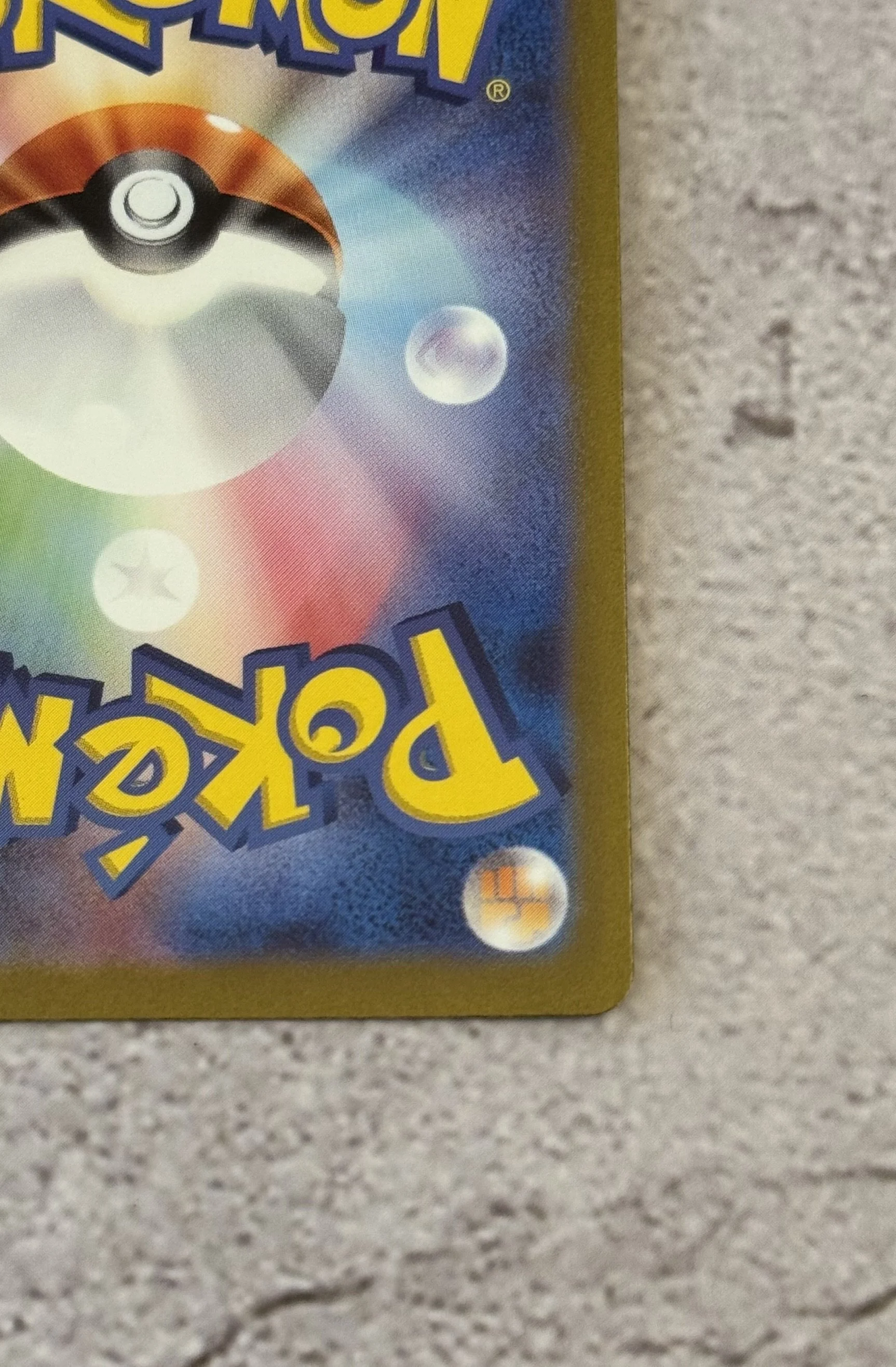 Mew EX 205/165 SAR Japanese Pokémon TCG Scarlet & Violet 151