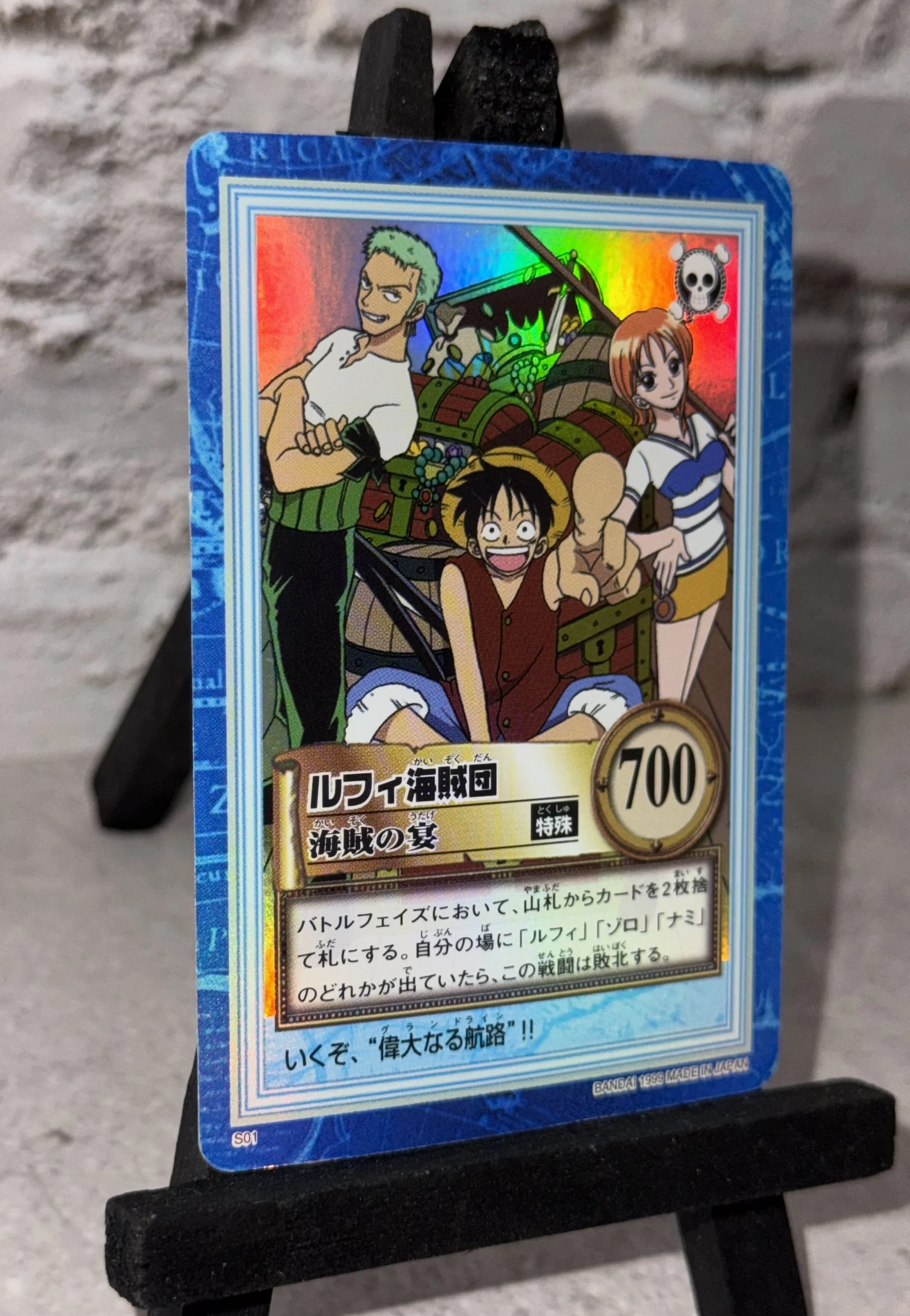 One Piece - Luffy Pirates Banquet Hyper Battle Carddass 1999 Vintage Japan great condition