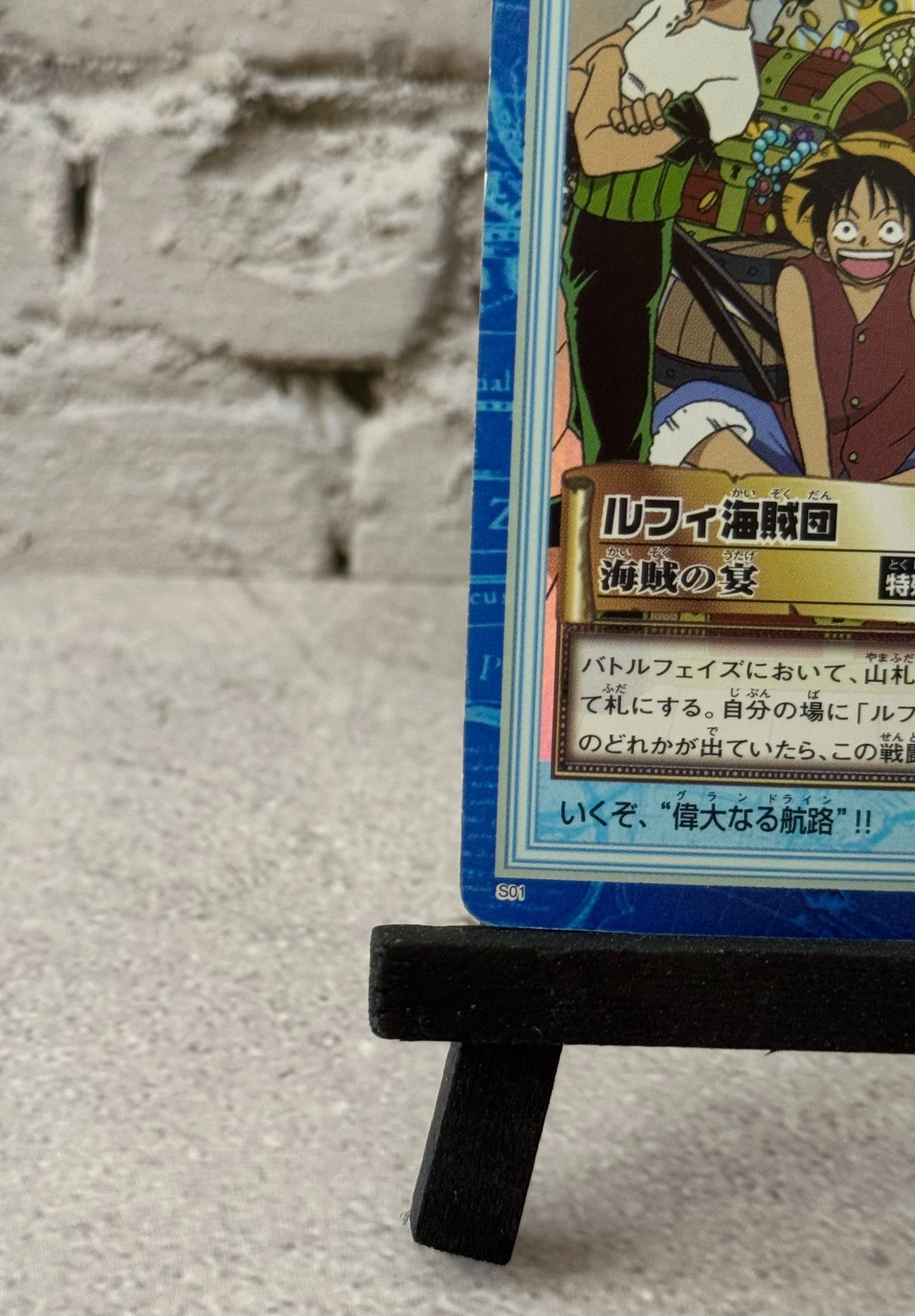 One Piece - Luffy Pirates Banquet Hyper Battle Carddass 1999 Vintage Japan great condition