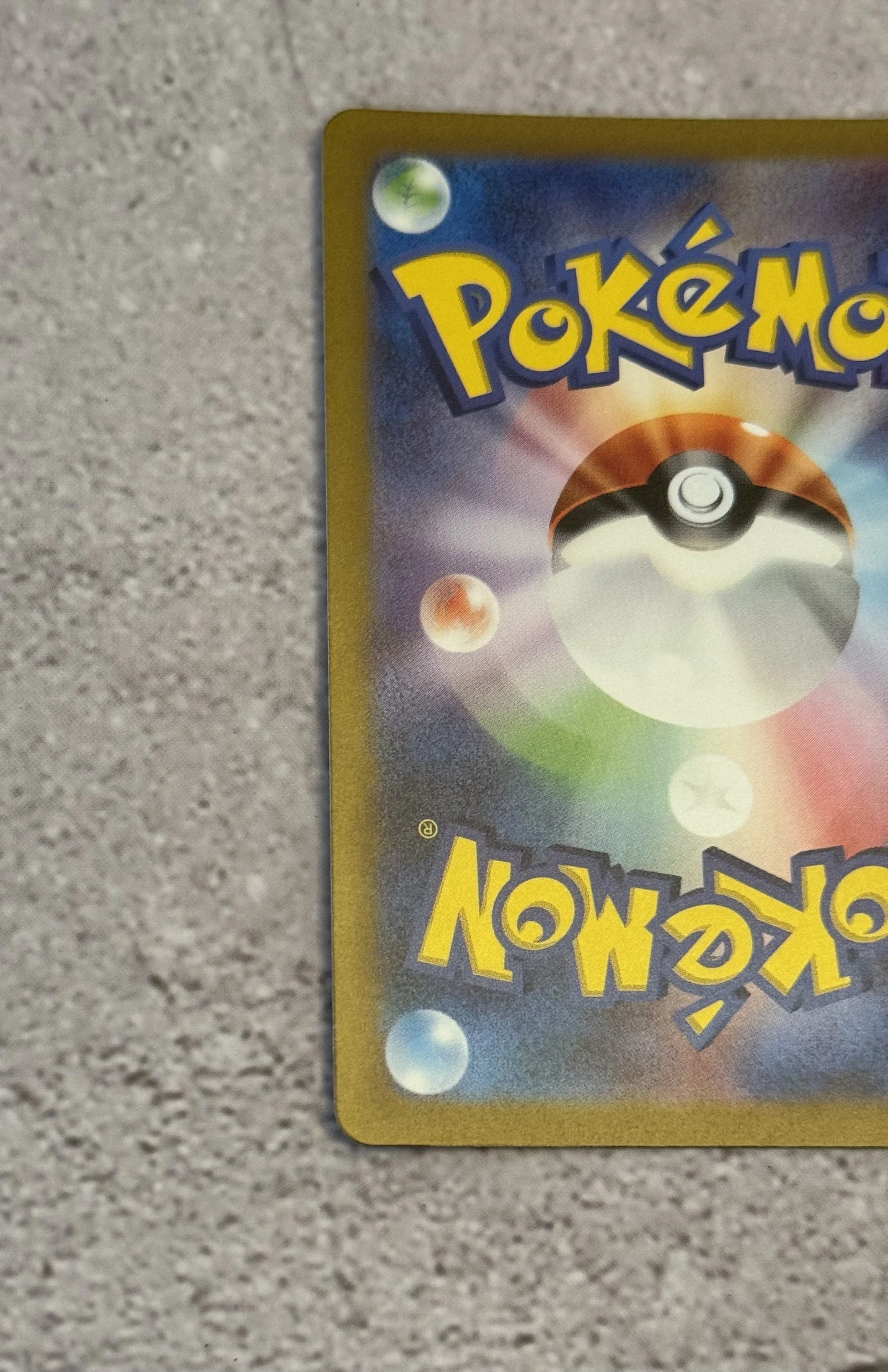 Mew EX 205/165 SAR Japanese Pokémon TCG Scarlet & Violet 151