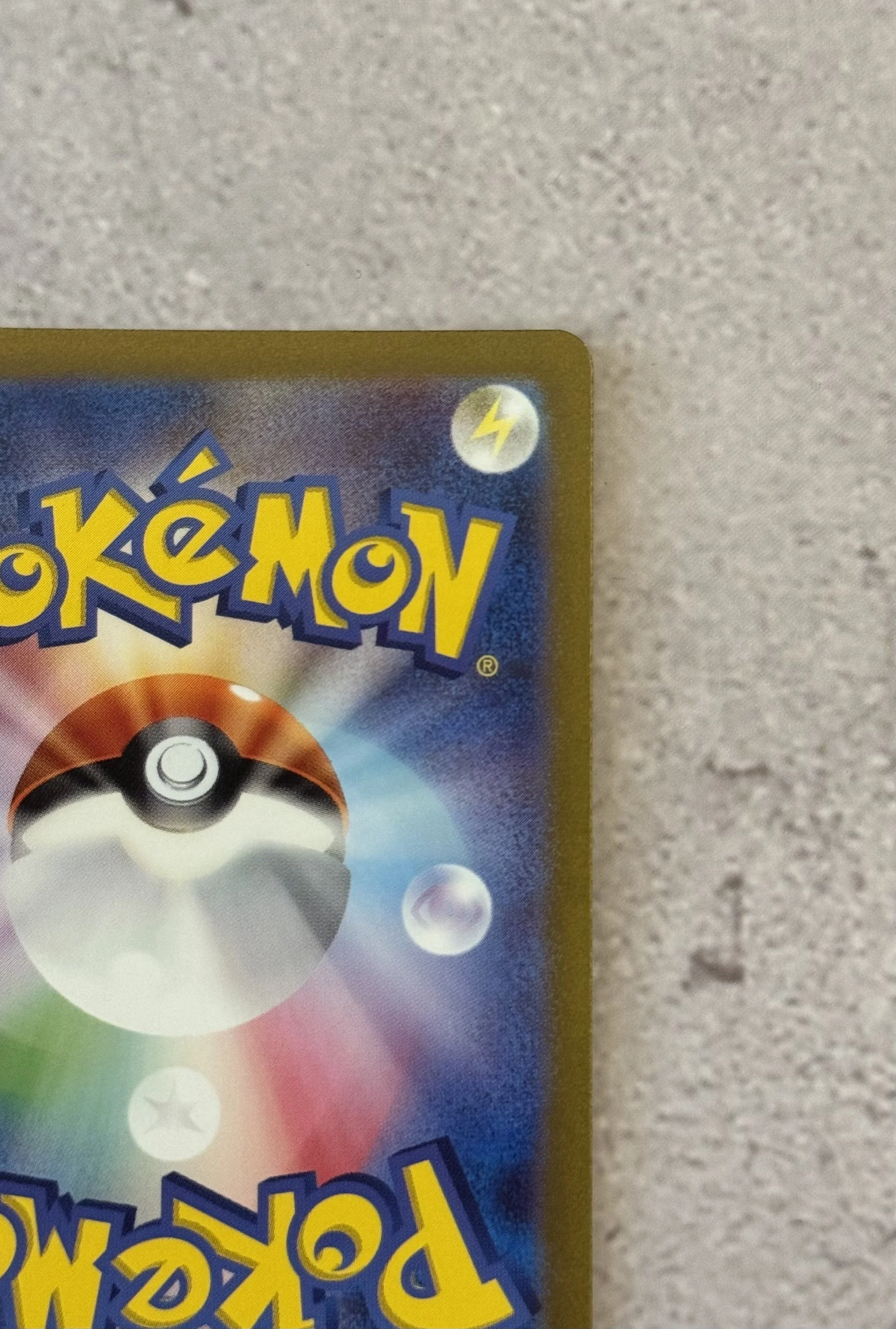 Mew EX 205/165 SAR Japanese Pokémon TCG Scarlet & Violet 151