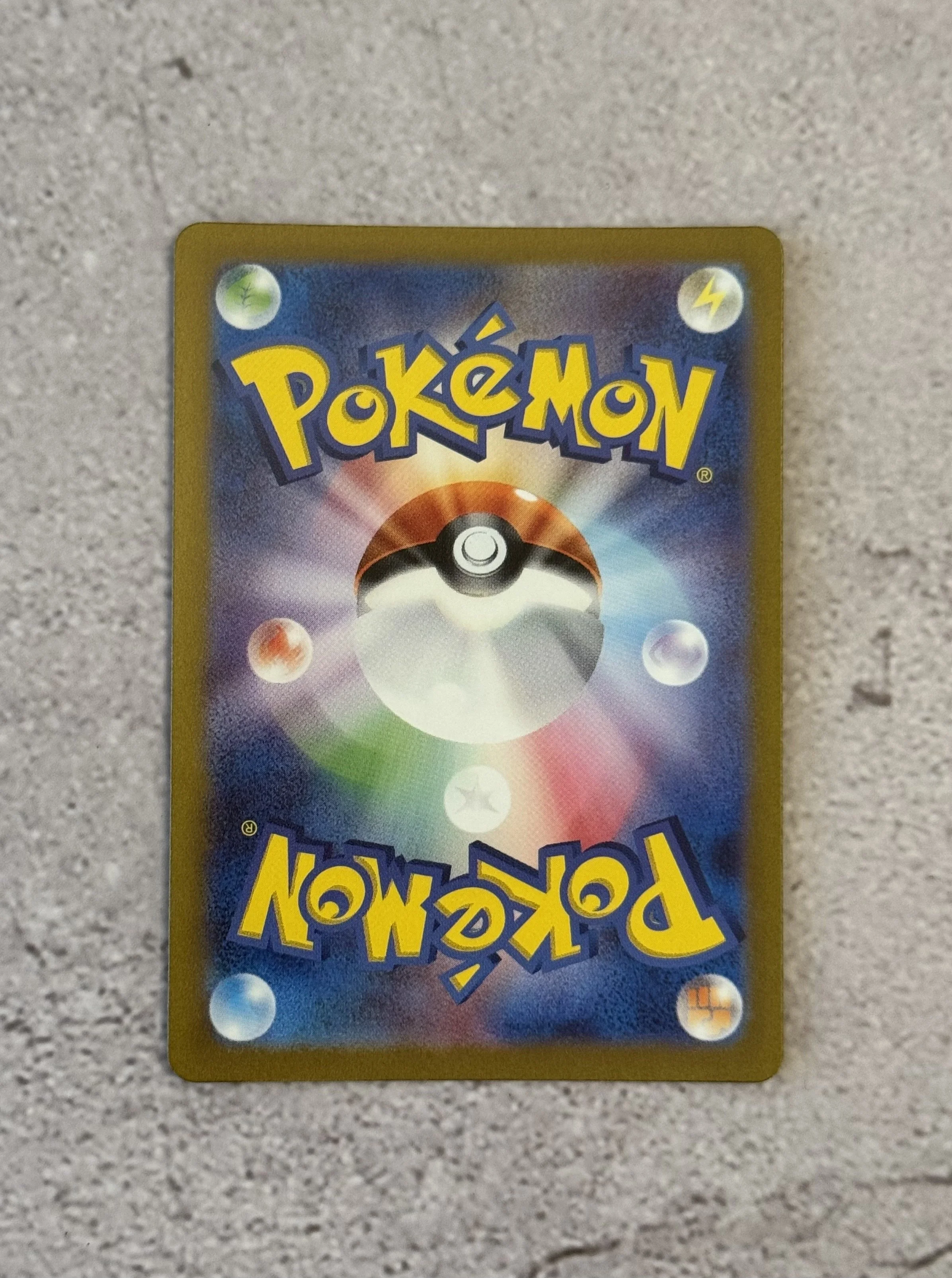 Mew EX 205/165 SAR Japanese Pokémon TCG Scarlet & Violet 151