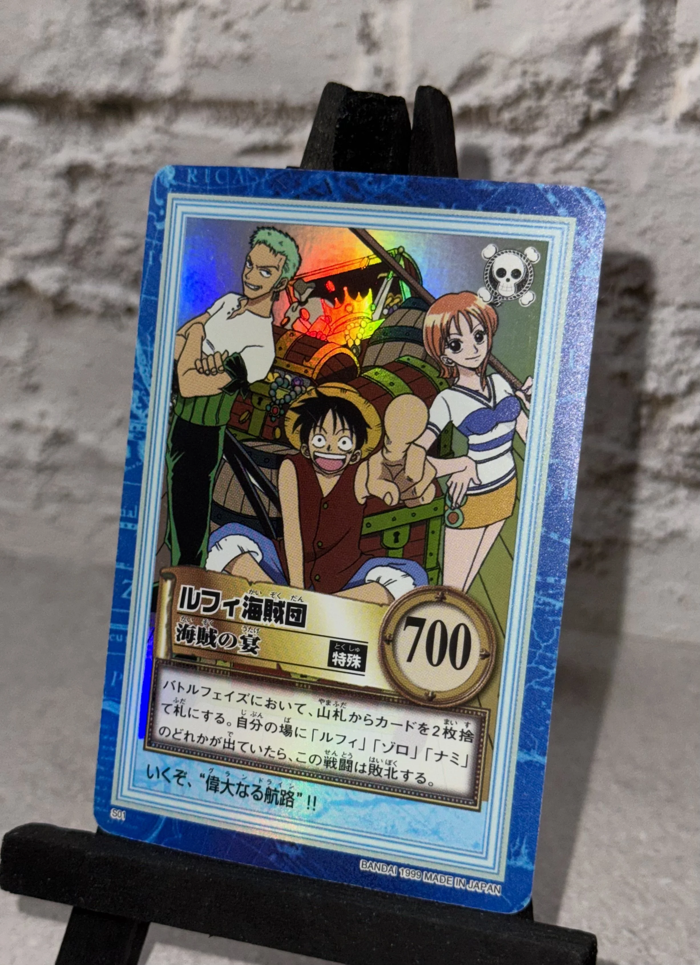 One Piece - Luffy Pirates Banquet Hyper Battle Carddass 1999 Vintage Japan great condition