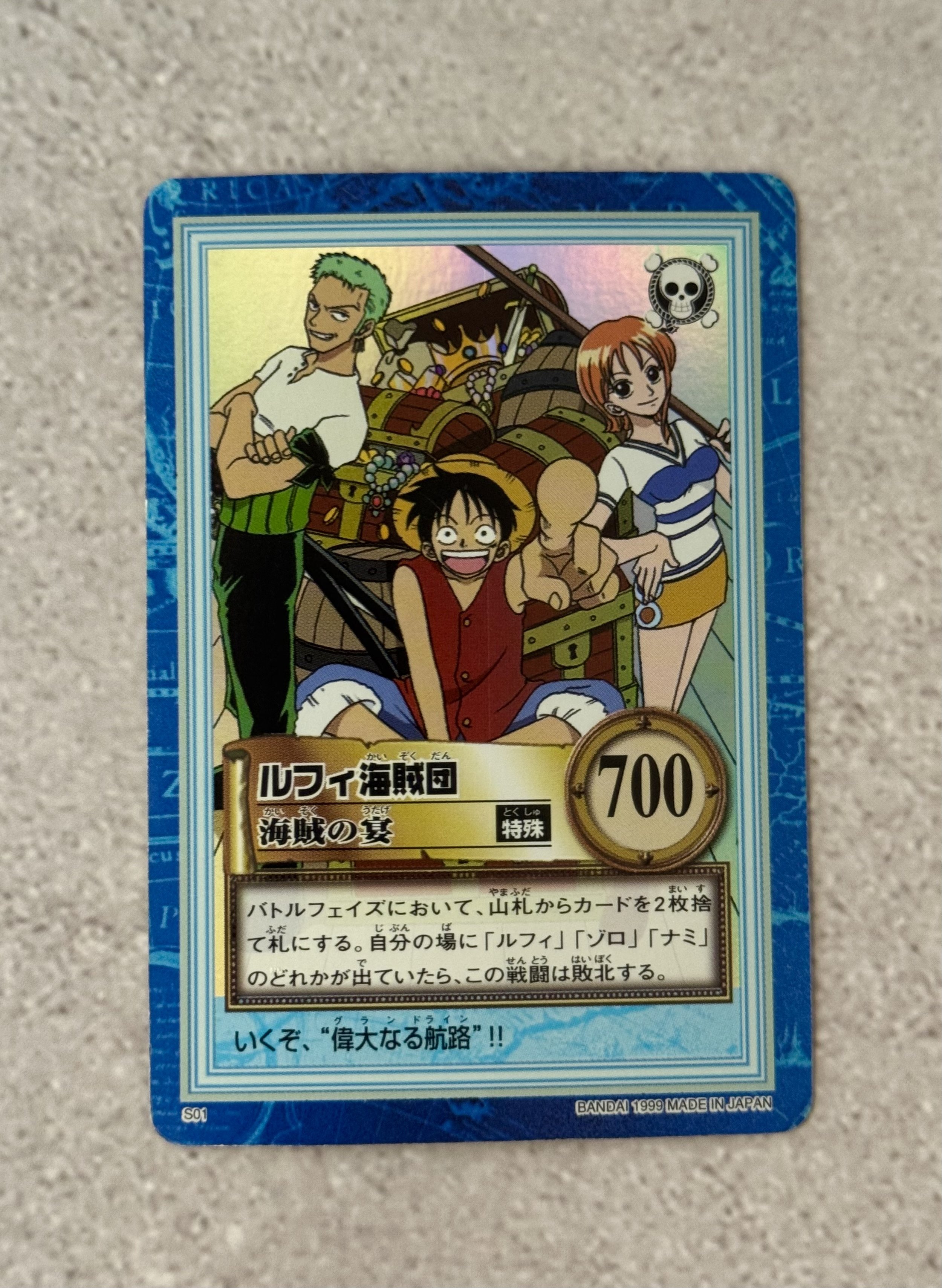 One Piece - Luffy Pirates Banquet Hyper Battle Carddass 1999 Vintage Japan great condition