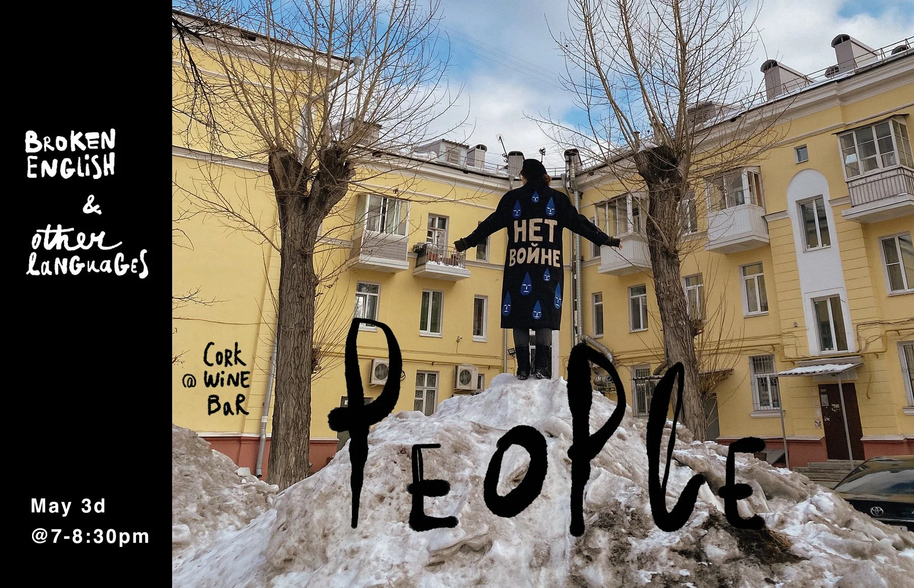 promo3.jpg