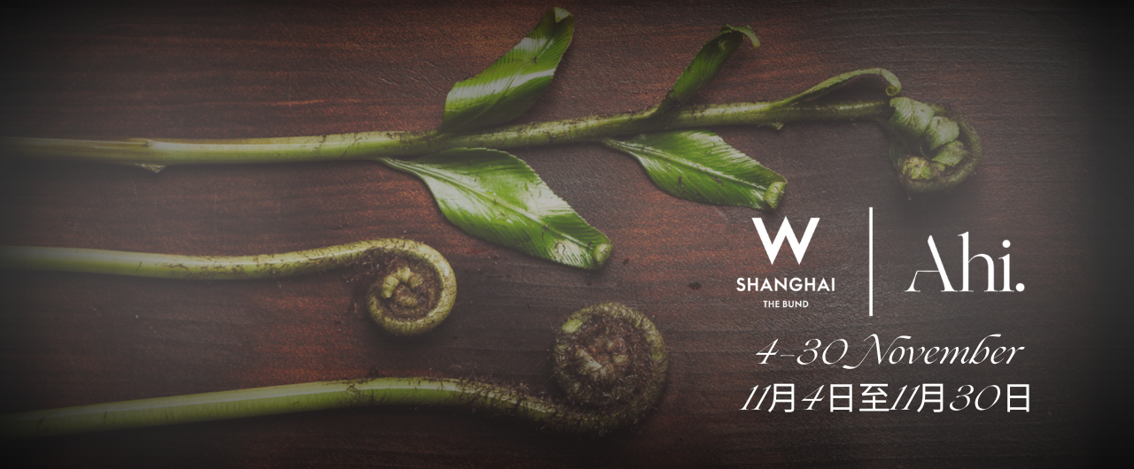 Ahi Shanghai Pop-up – November 2025