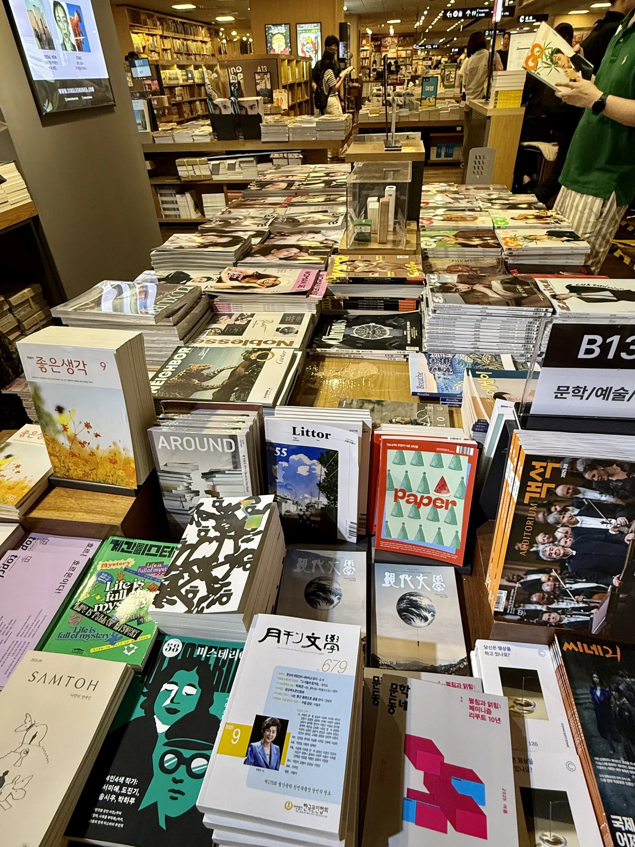 Kyobo Book Centre Gwanghwamun branch