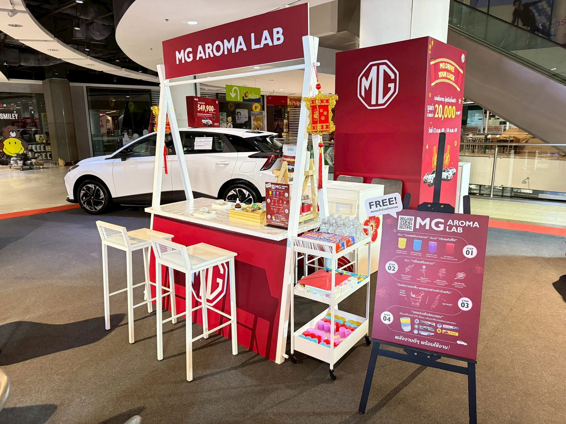 LINE_ALBUM_MG at BigC Mega Bangna 11 Feb 2026_260220_58.jpg