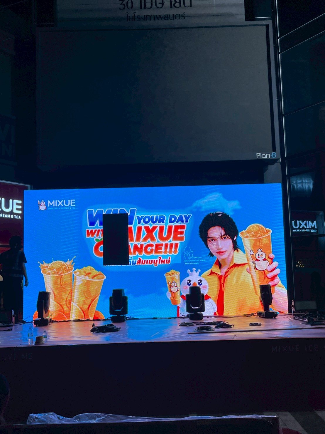 LINE_ALBUM_MIXUE Set up_260511_57.jpg