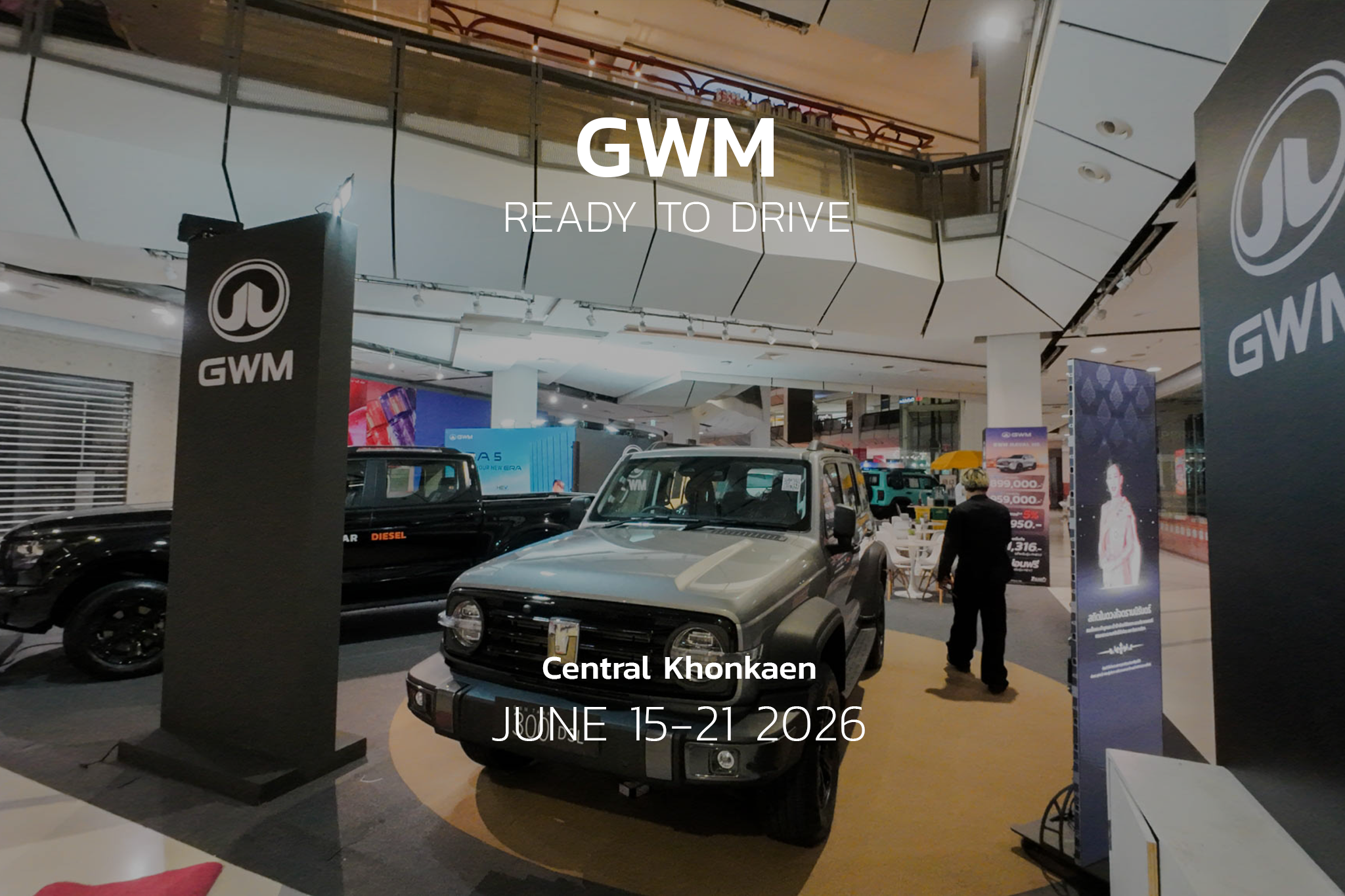 GWM "GWM READY TO DRIVE" (Central Khonkaen)