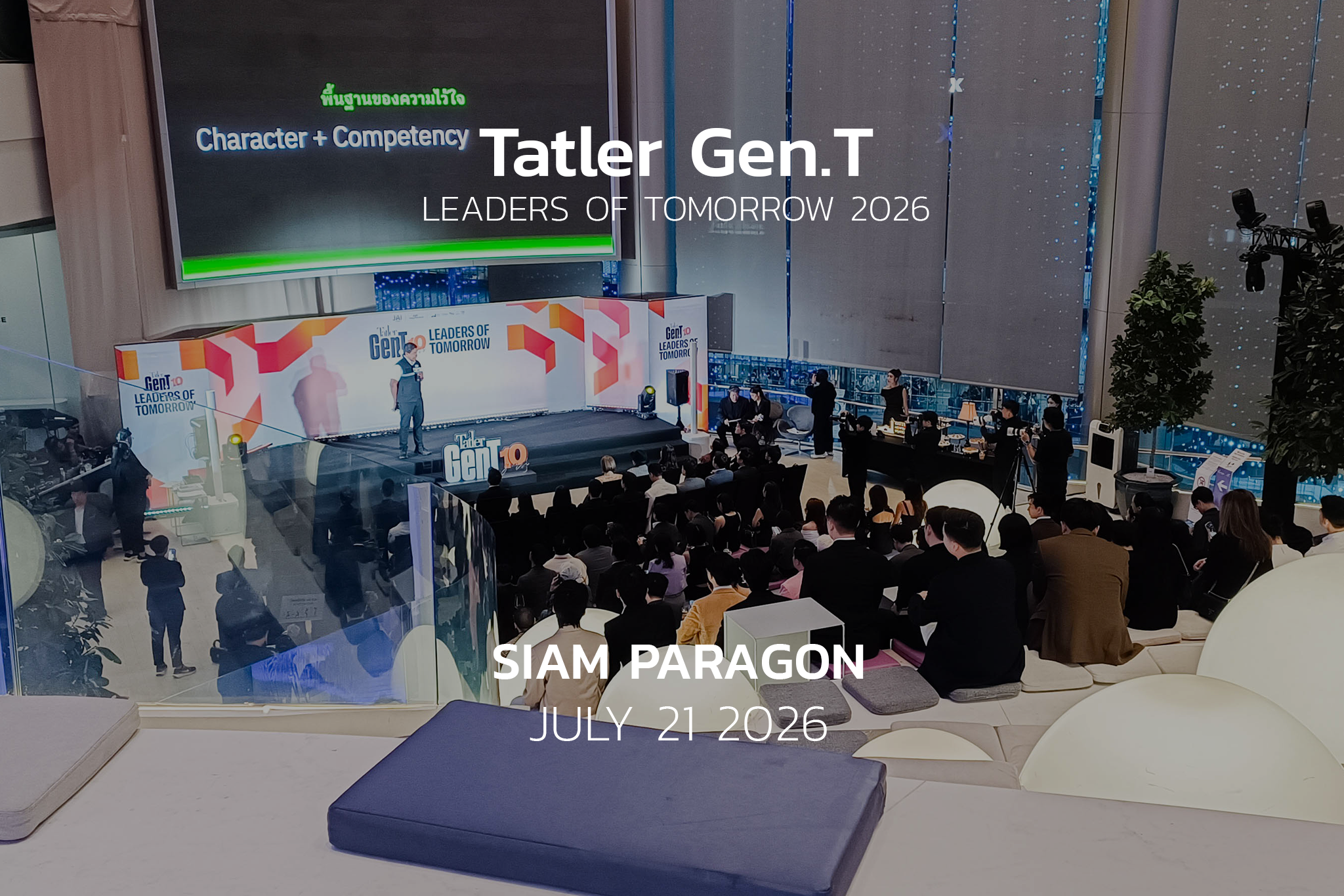 Tatler Gen.T Leaders of Tomorrow 2026 (Siam Paragon)
