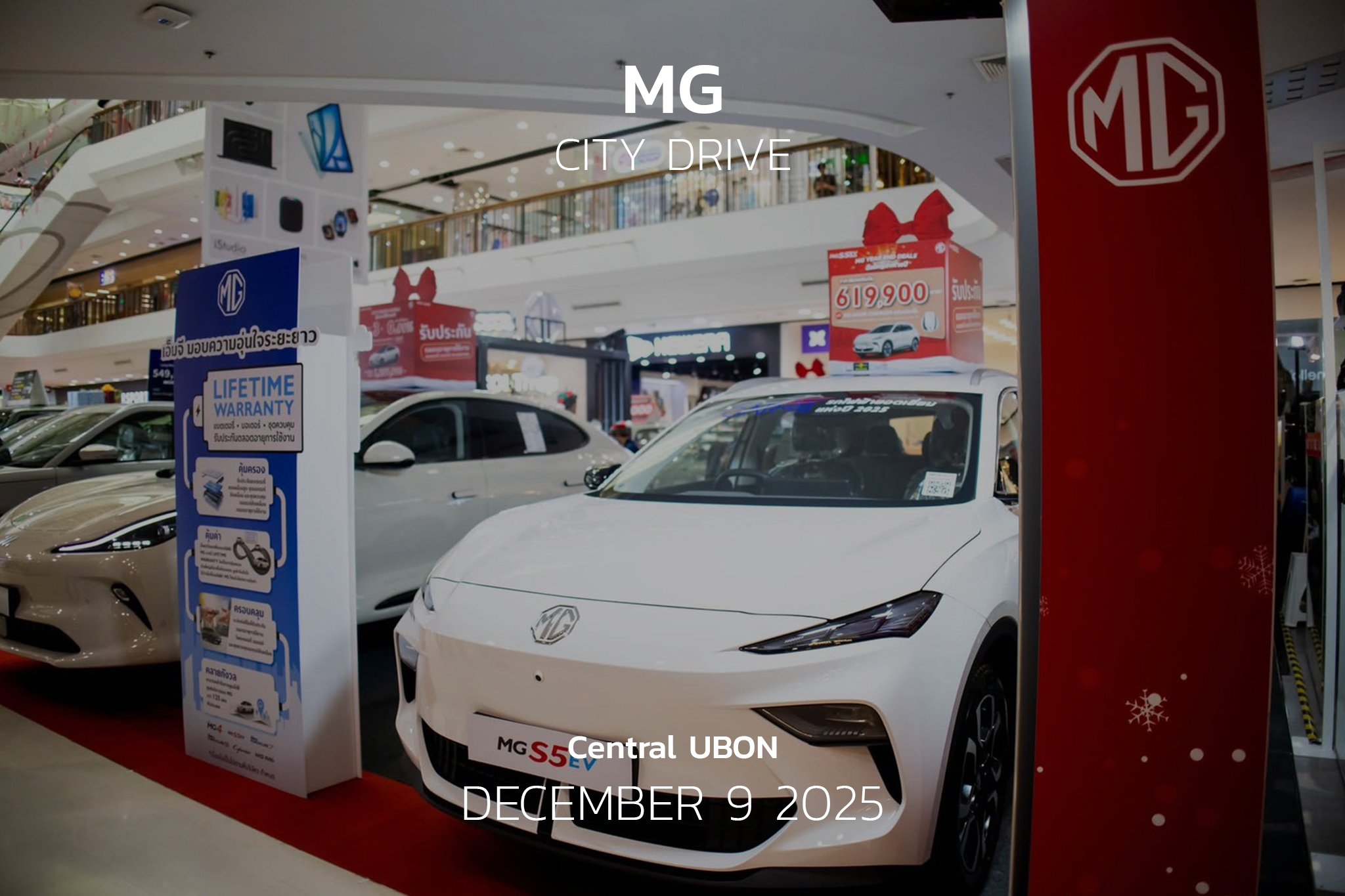 MG CITY DRIVE CENTRAL UBON