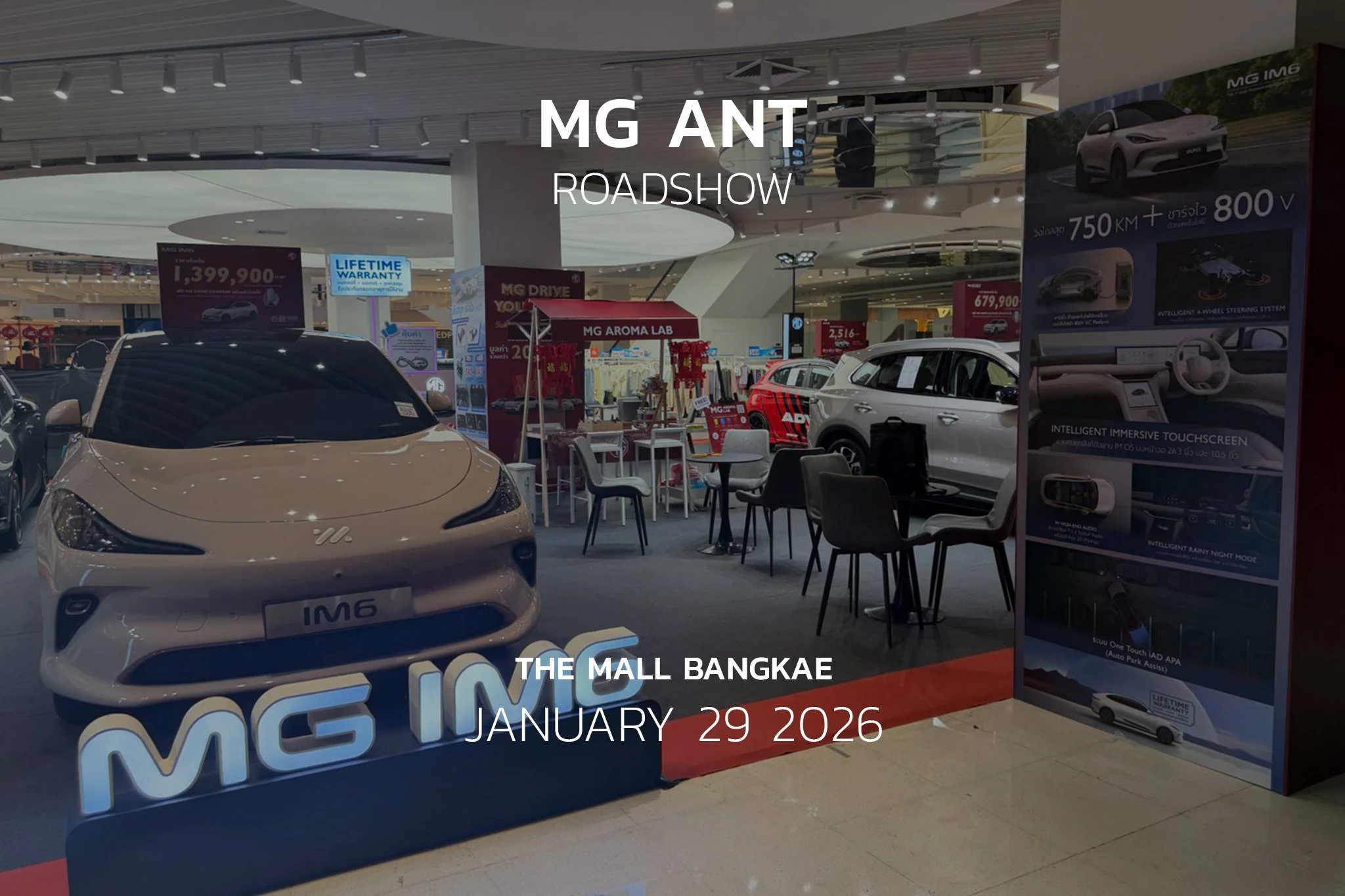 MG Roadshow (THE MALL BANGKAE)