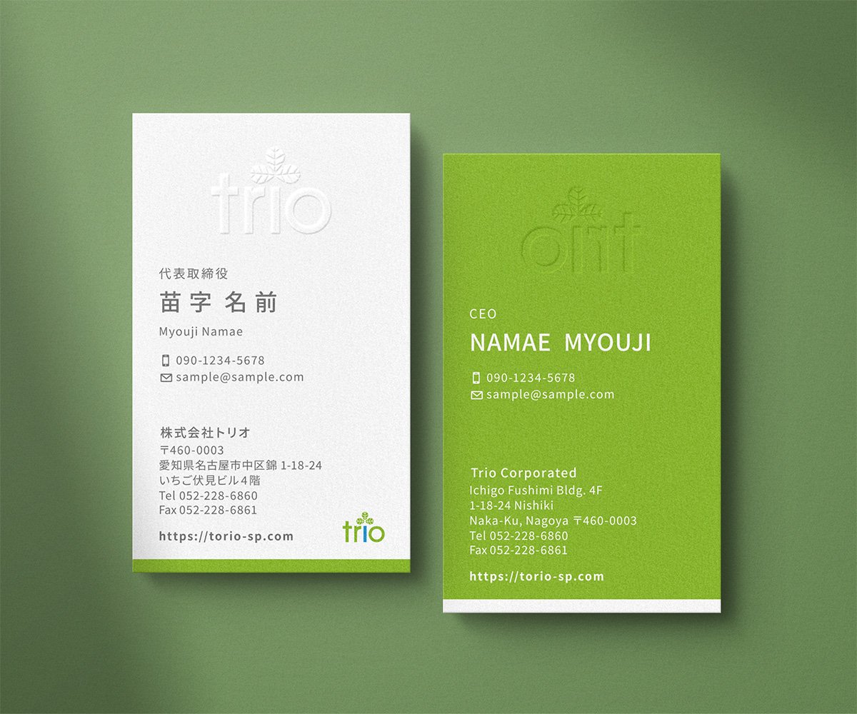 名刺サンプル_09.jpg