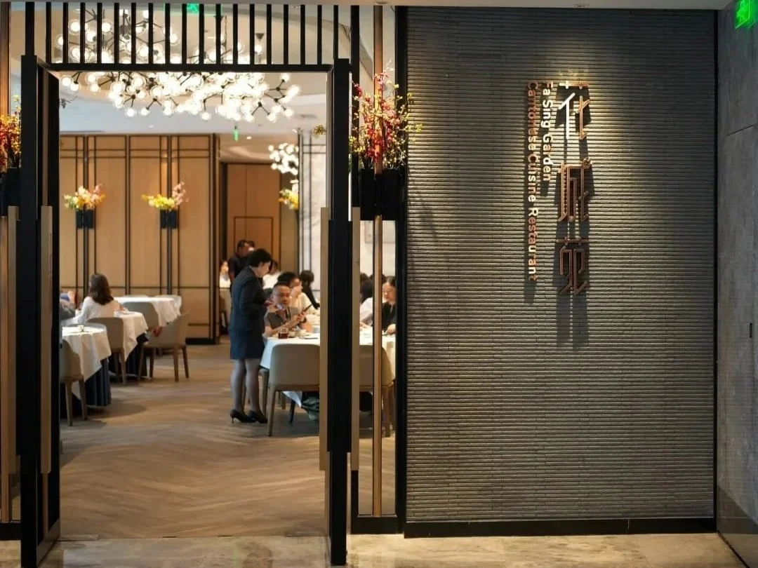 Entrance to Huangchengyuan Restaurant, a Black Pearl-listed Guangfu cuisine restaurant in Guangzhou