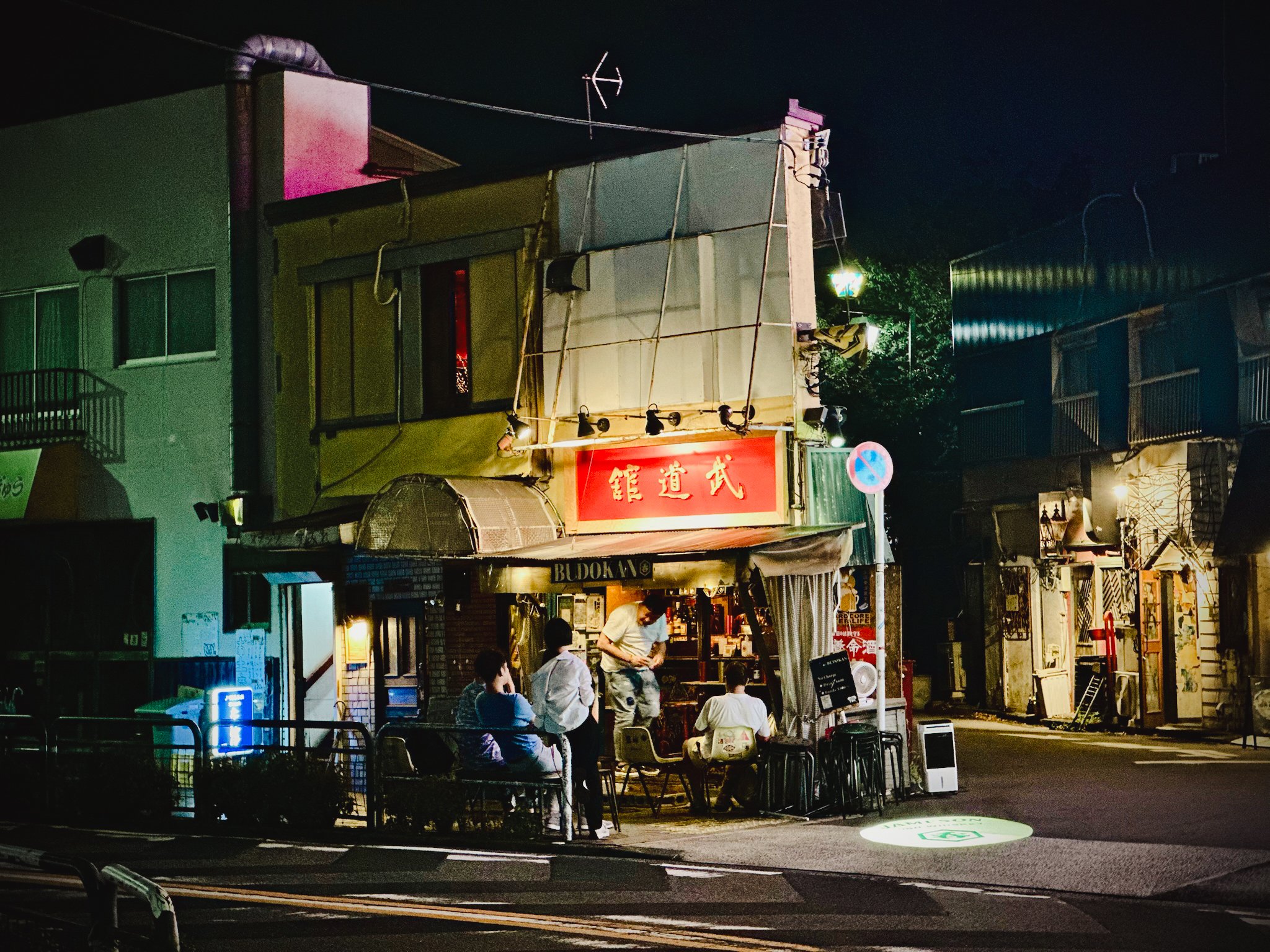 Tokyo’s Best Neighbourhoods 