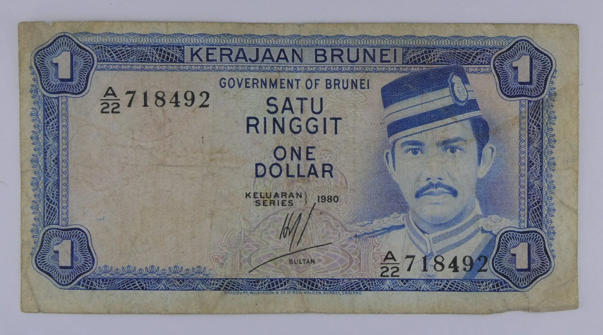 Kerajaan Brunei One Dollar Note front