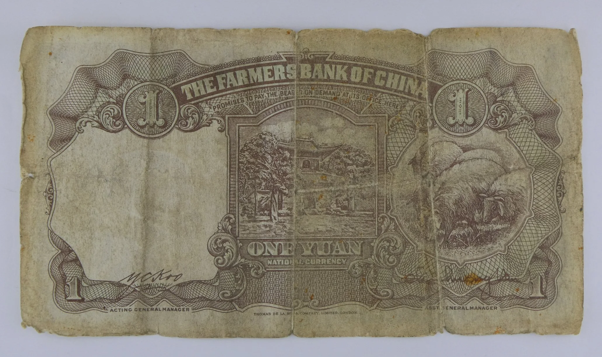 Farmers Bank of China 1 Youan Note rear