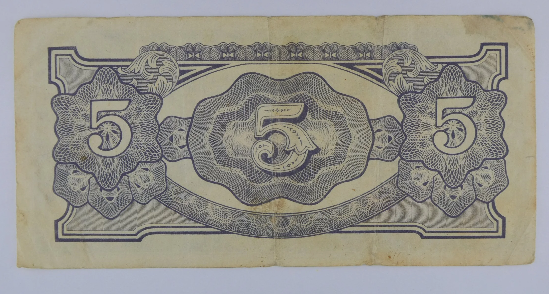Japanese Government Burma 5 Rupees Note rear