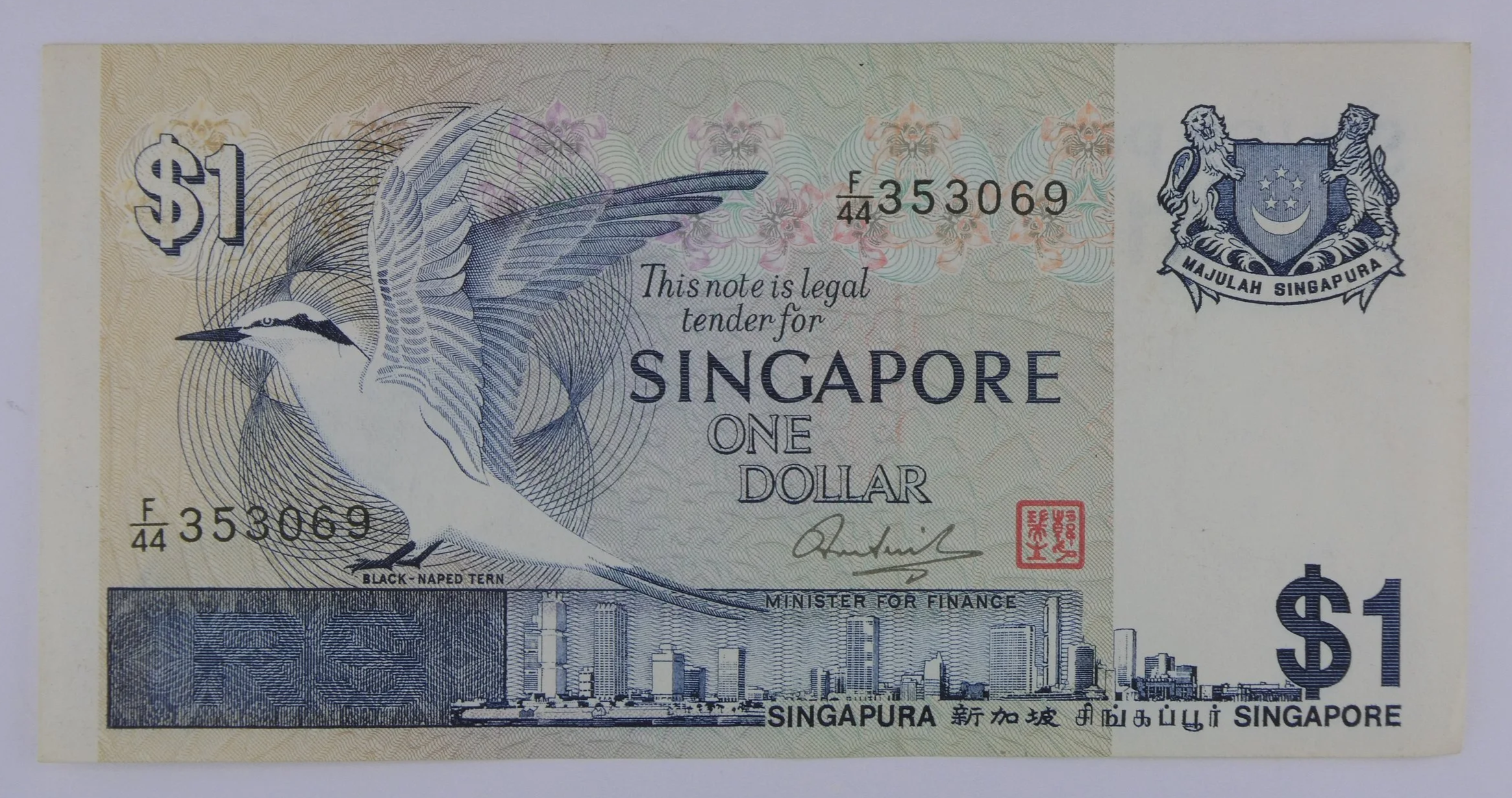Singapore One Dollar Note front