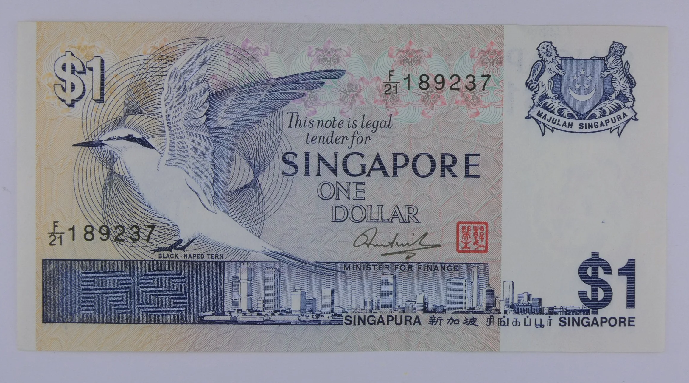 Singapore One Dollar Note Uncirculated front