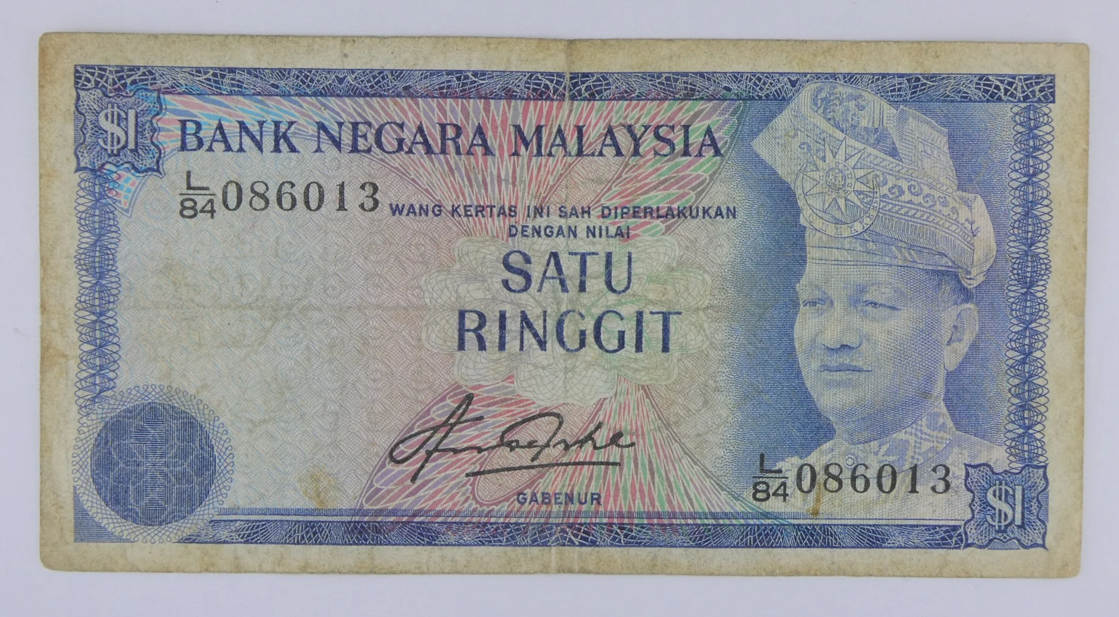 Bank Negara Malaysia One Dollar Note front