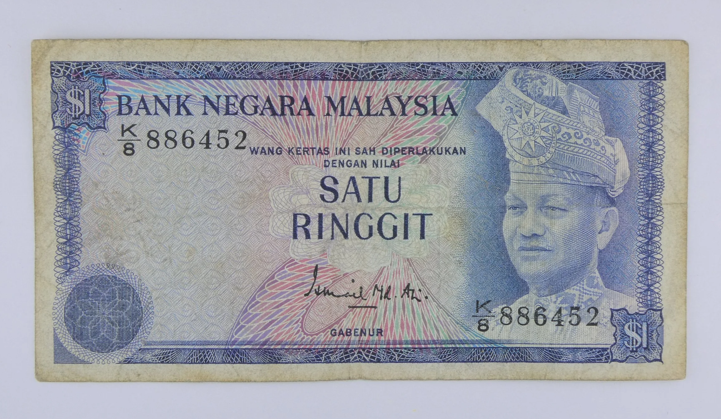 Bank Negara Malaysia One Dollar Note front