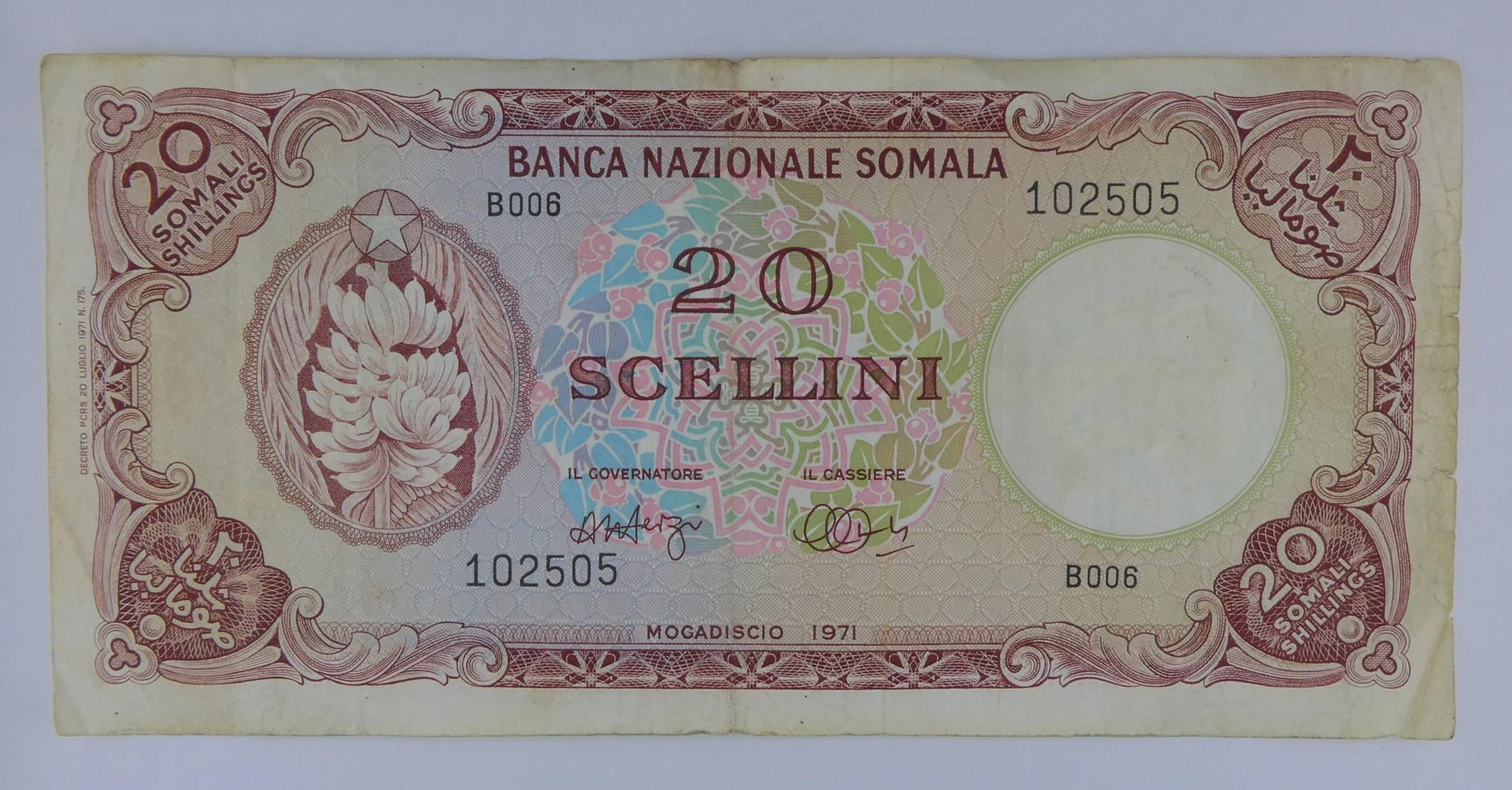 Banca Nazionale Somalia 1971 20 Scellini Note front