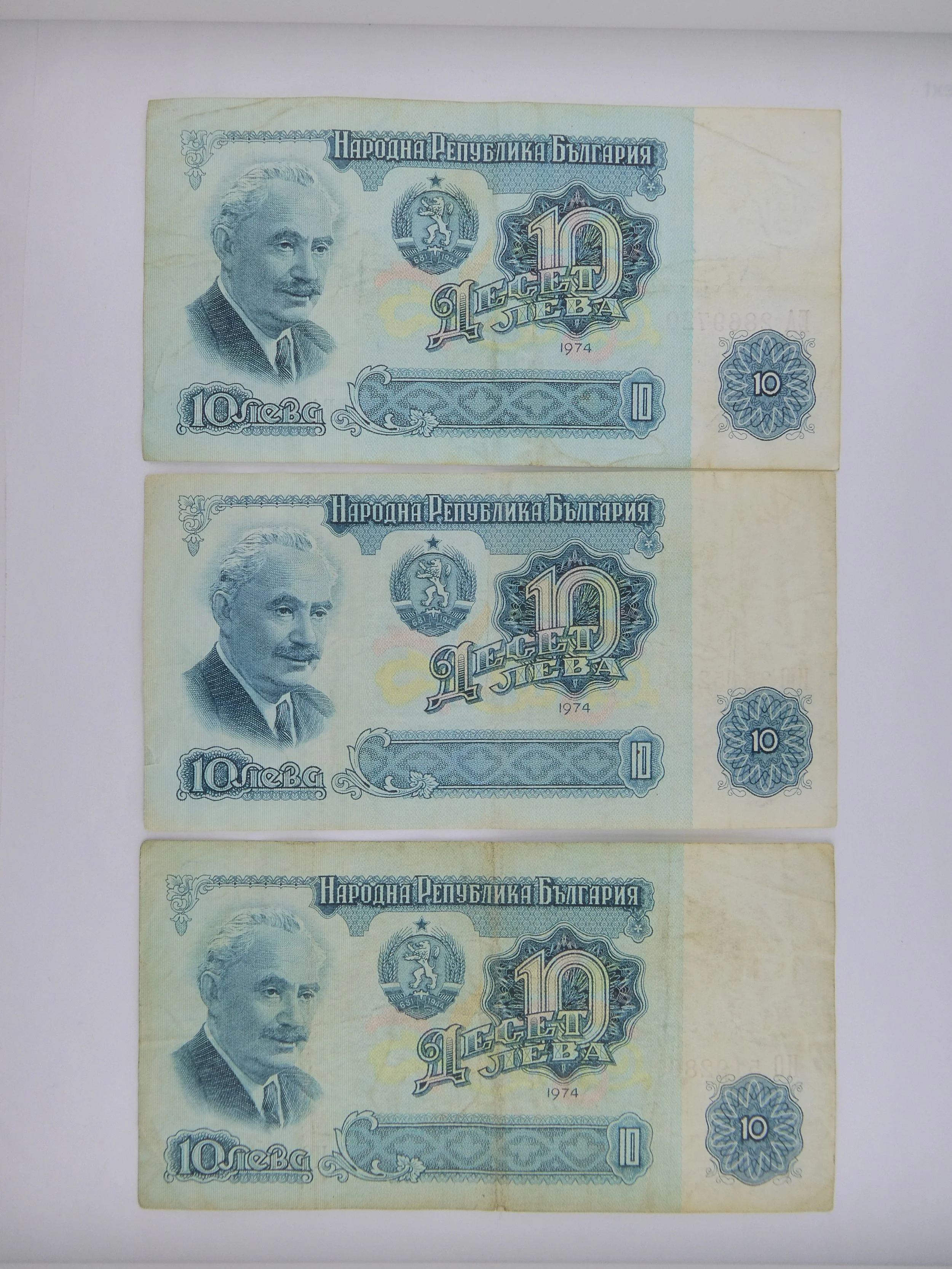 Bulgaria 10 Lev Notes front