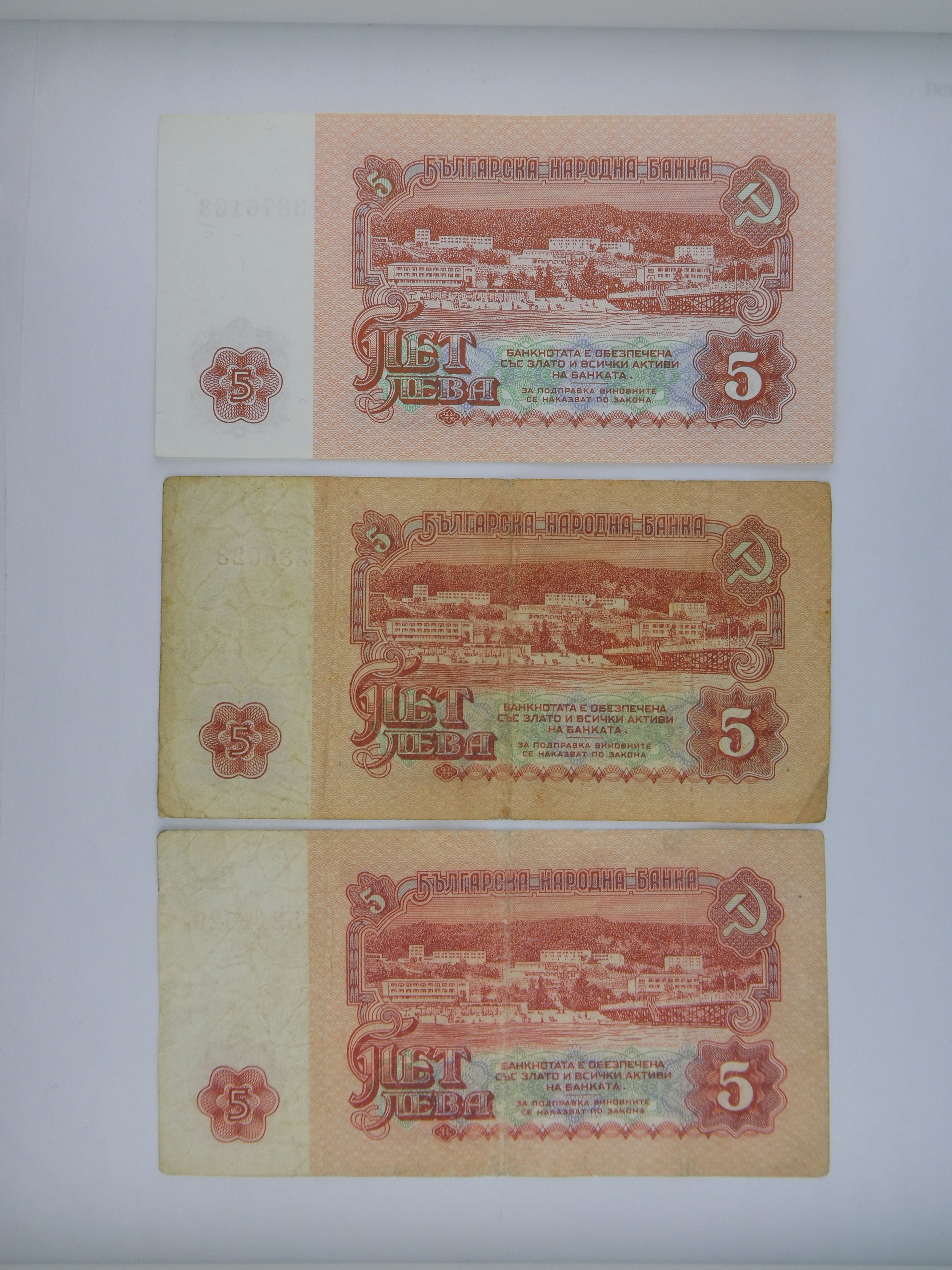 Bulgaria 5 Lev Notes front