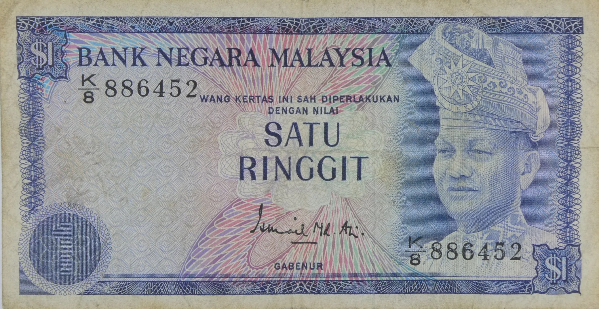 Bank Negara Malaysia One Dollar Note (2 copies)